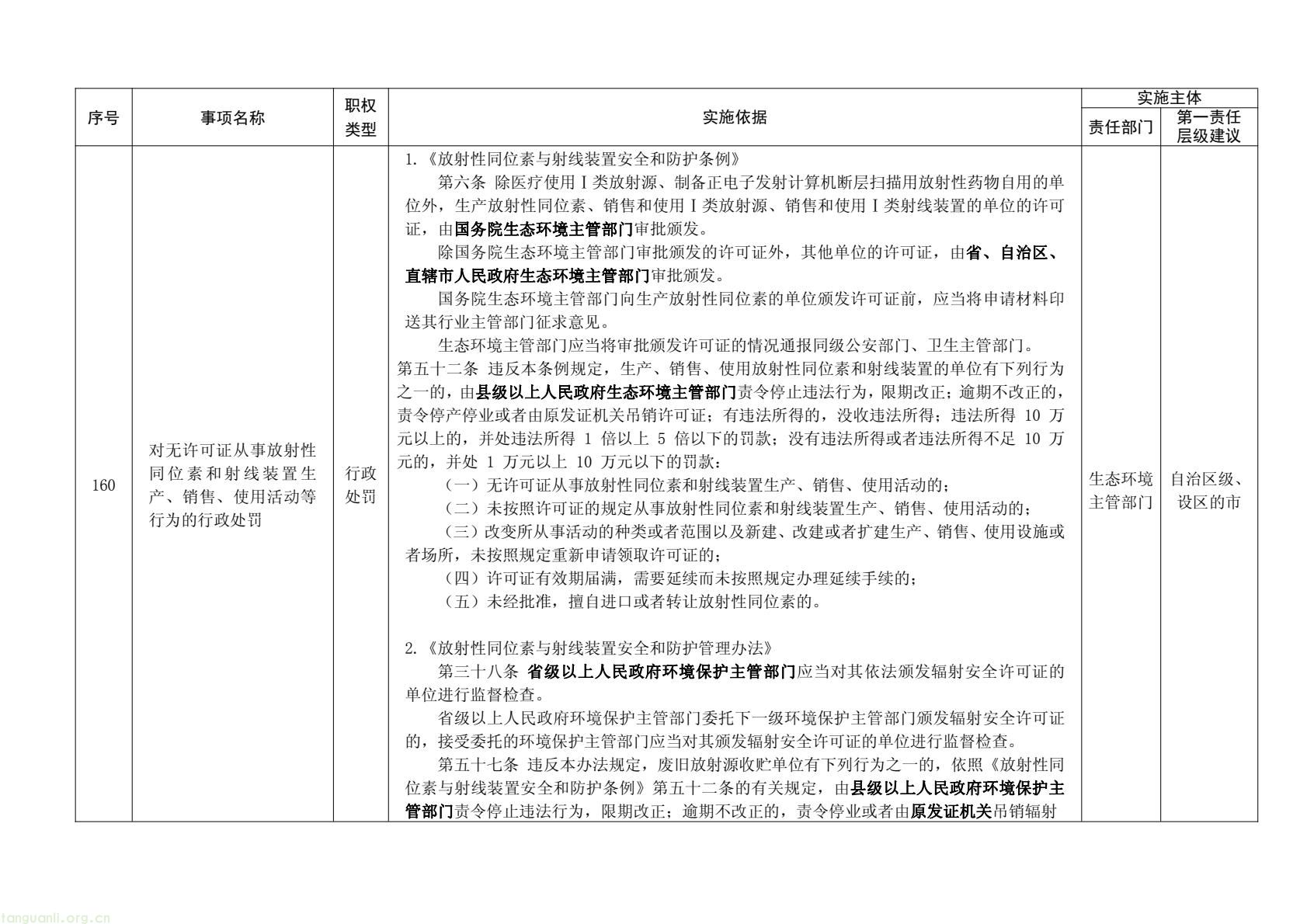 31cd24fb3a7f42d98b2fce589acd635e(83).jpg