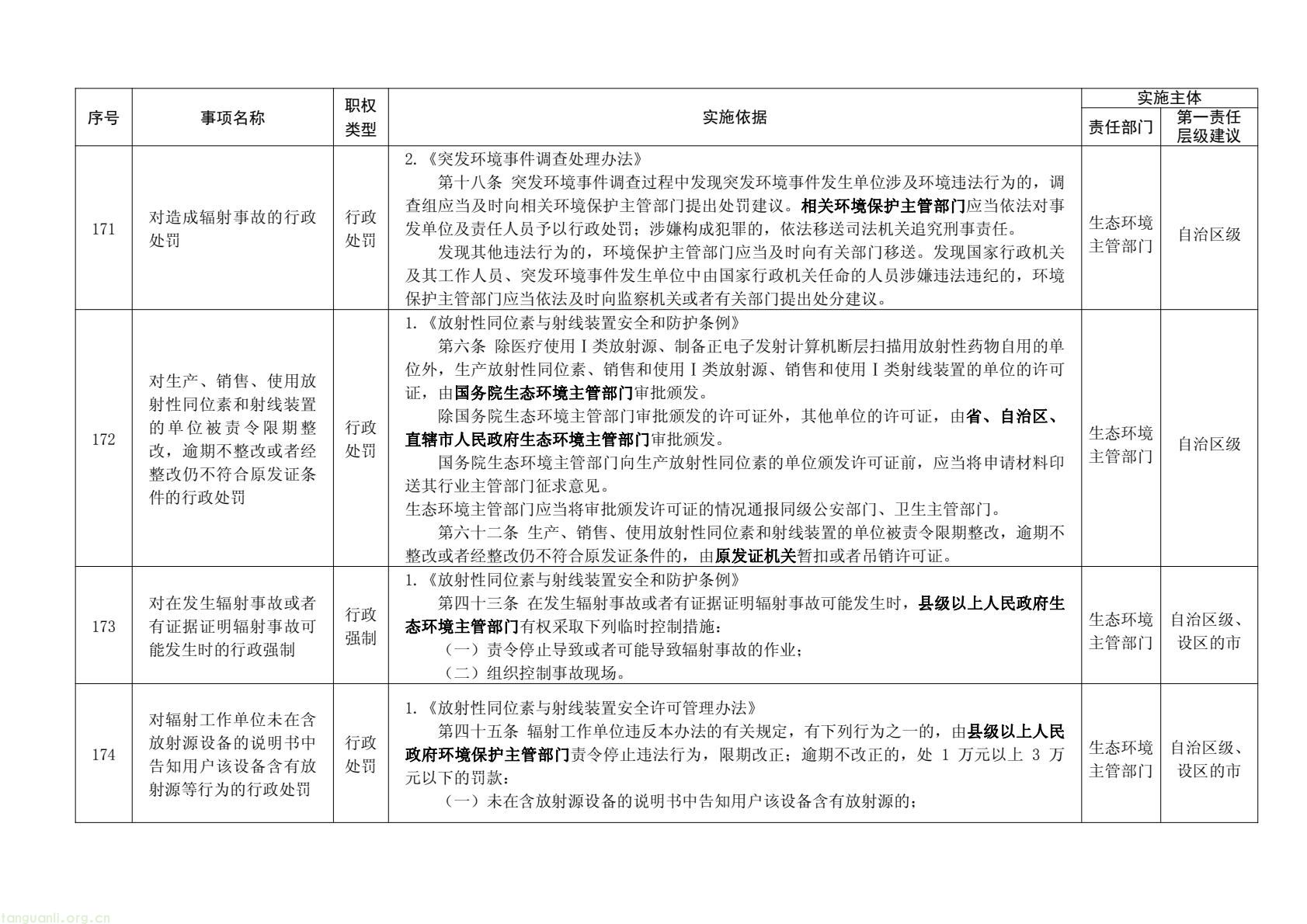 31cd24fb3a7f42d98b2fce589acd635e(89).jpg