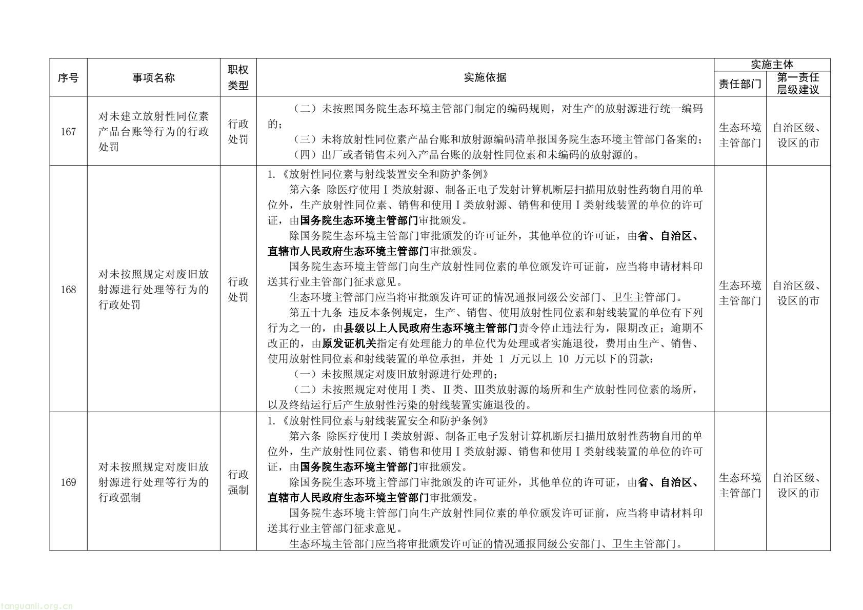 31cd24fb3a7f42d98b2fce589acd635e(87).jpg