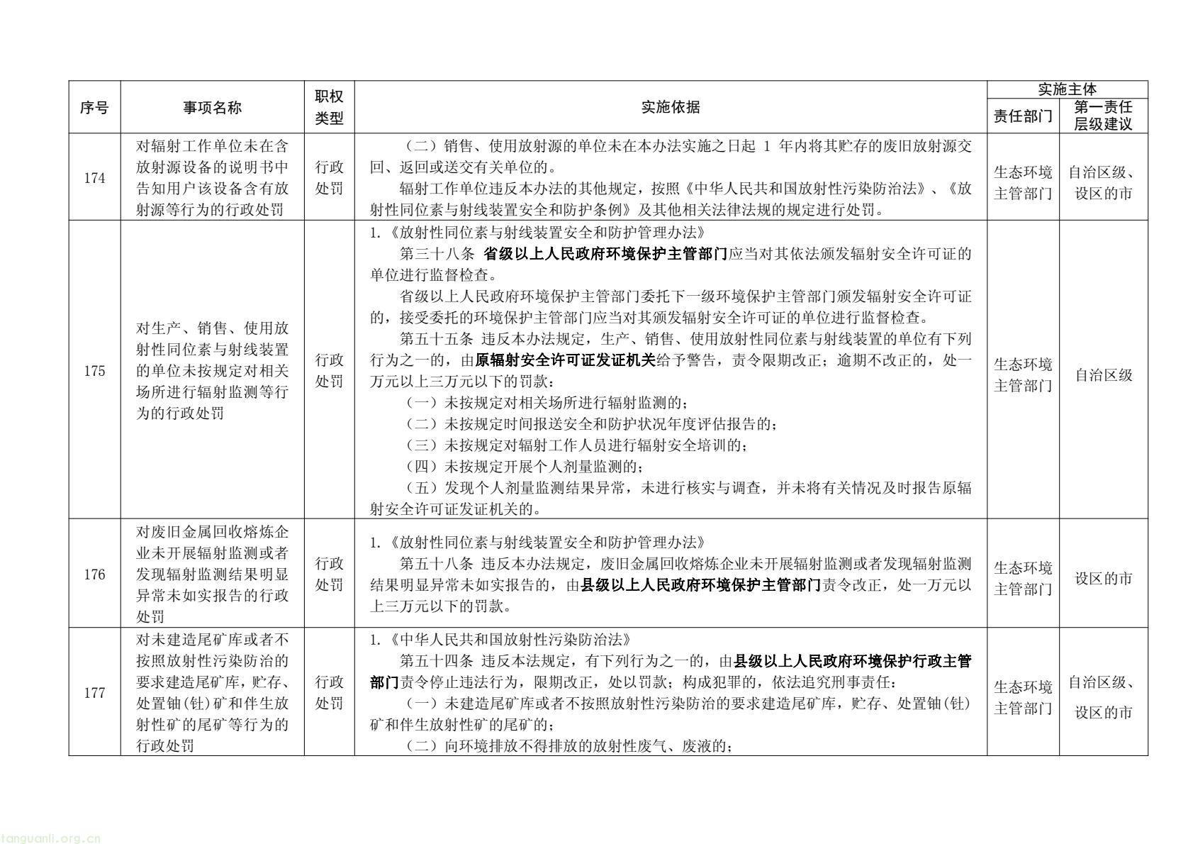 31cd24fb3a7f42d98b2fce589acd635e(90).jpg