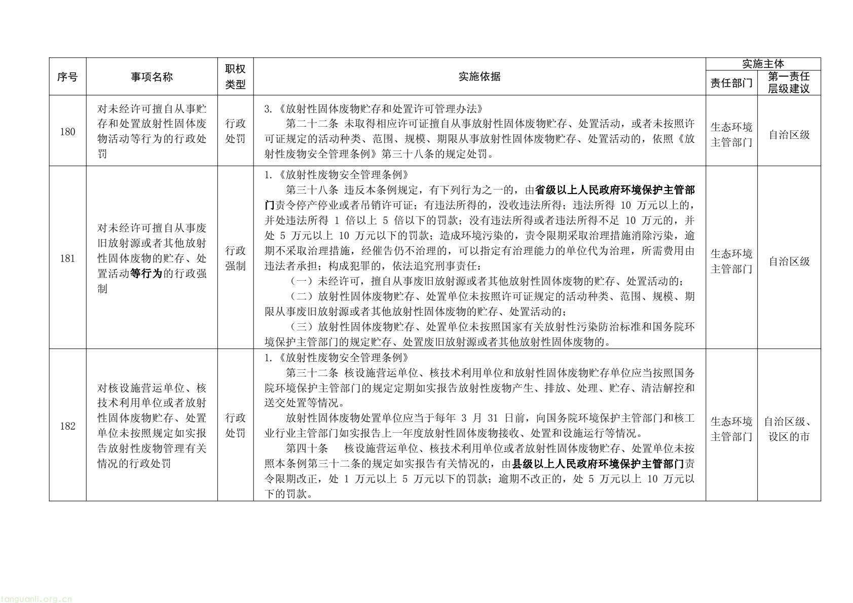 31cd24fb3a7f42d98b2fce589acd635e(93).jpg