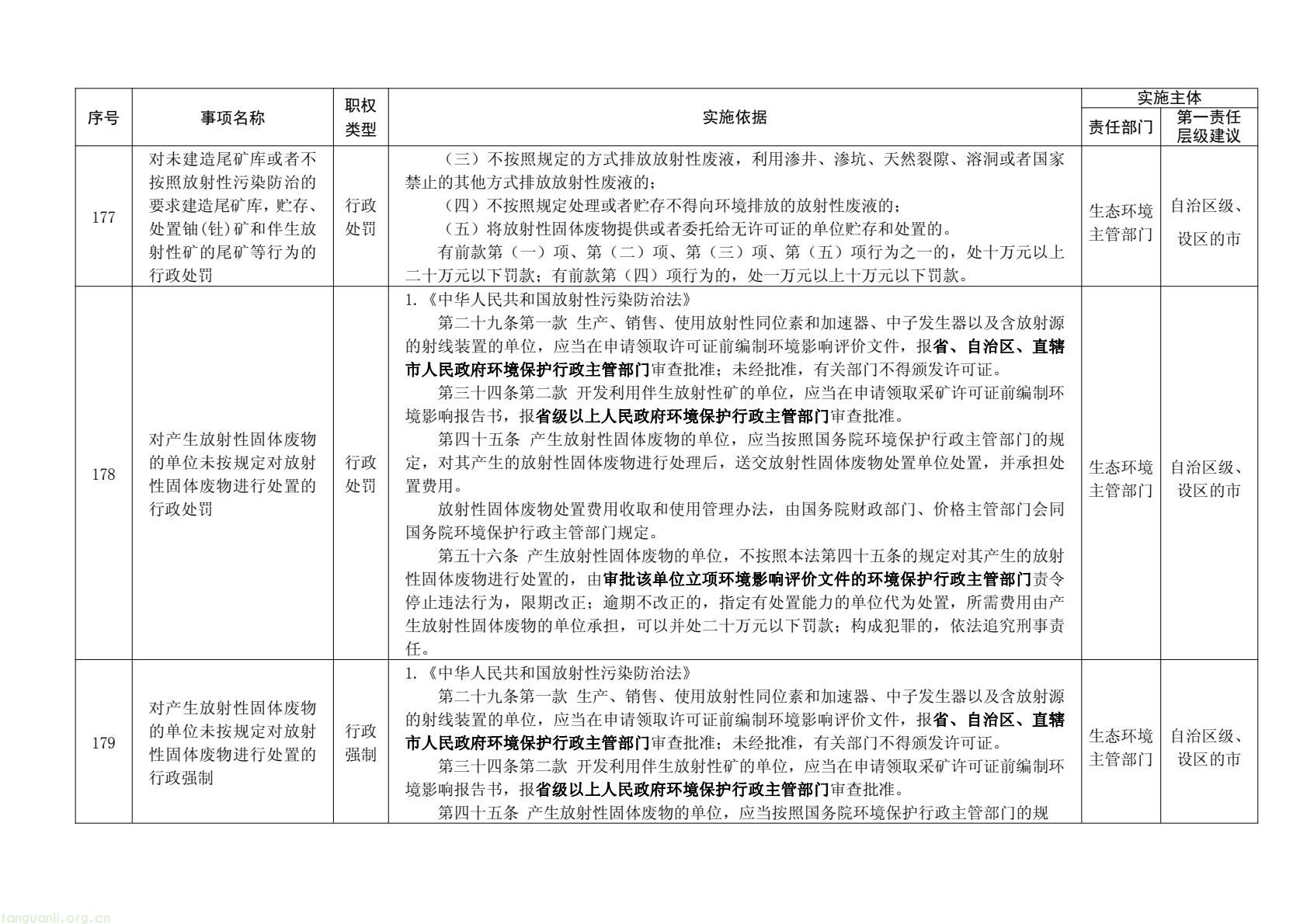 31cd24fb3a7f42d98b2fce589acd635e(91).jpg