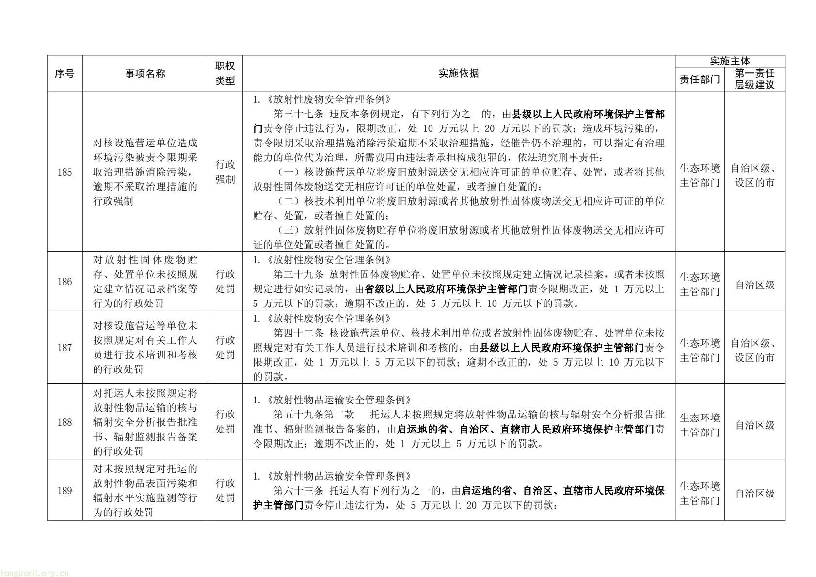 31cd24fb3a7f42d98b2fce589acd635e(95).jpg