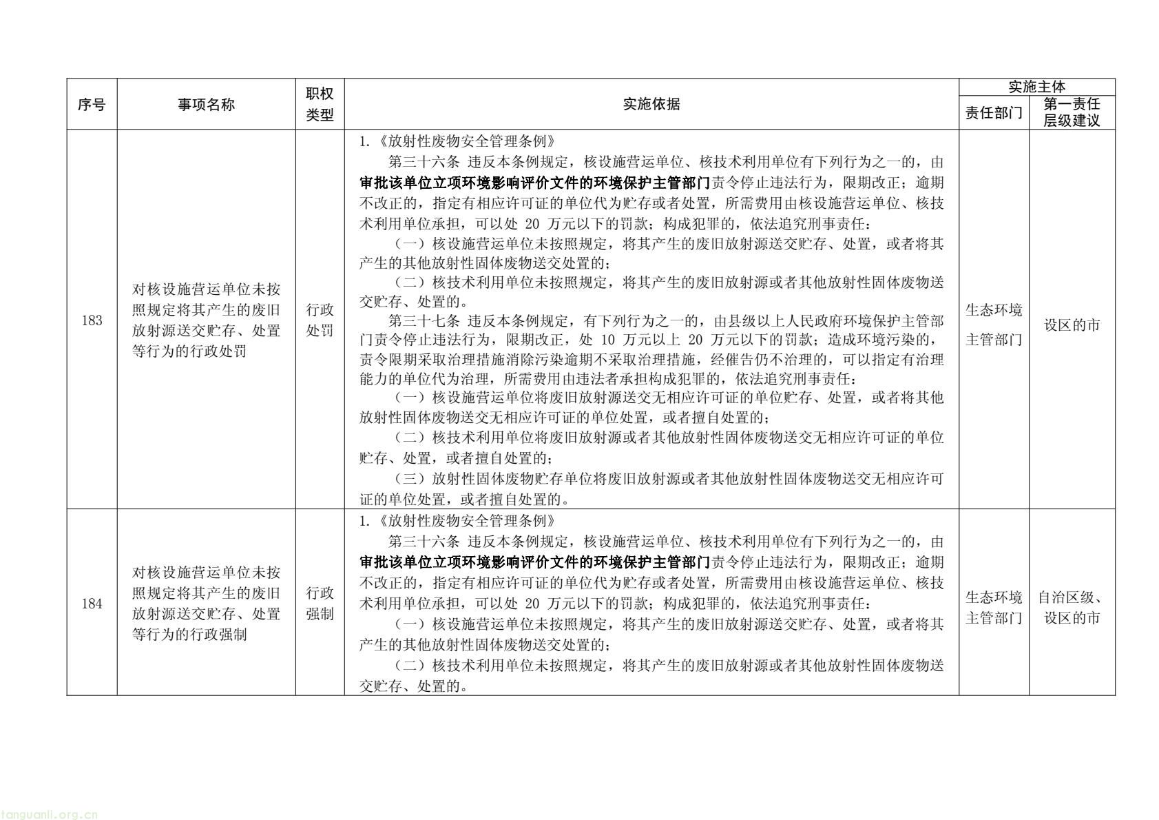 31cd24fb3a7f42d98b2fce589acd635e(94).jpg