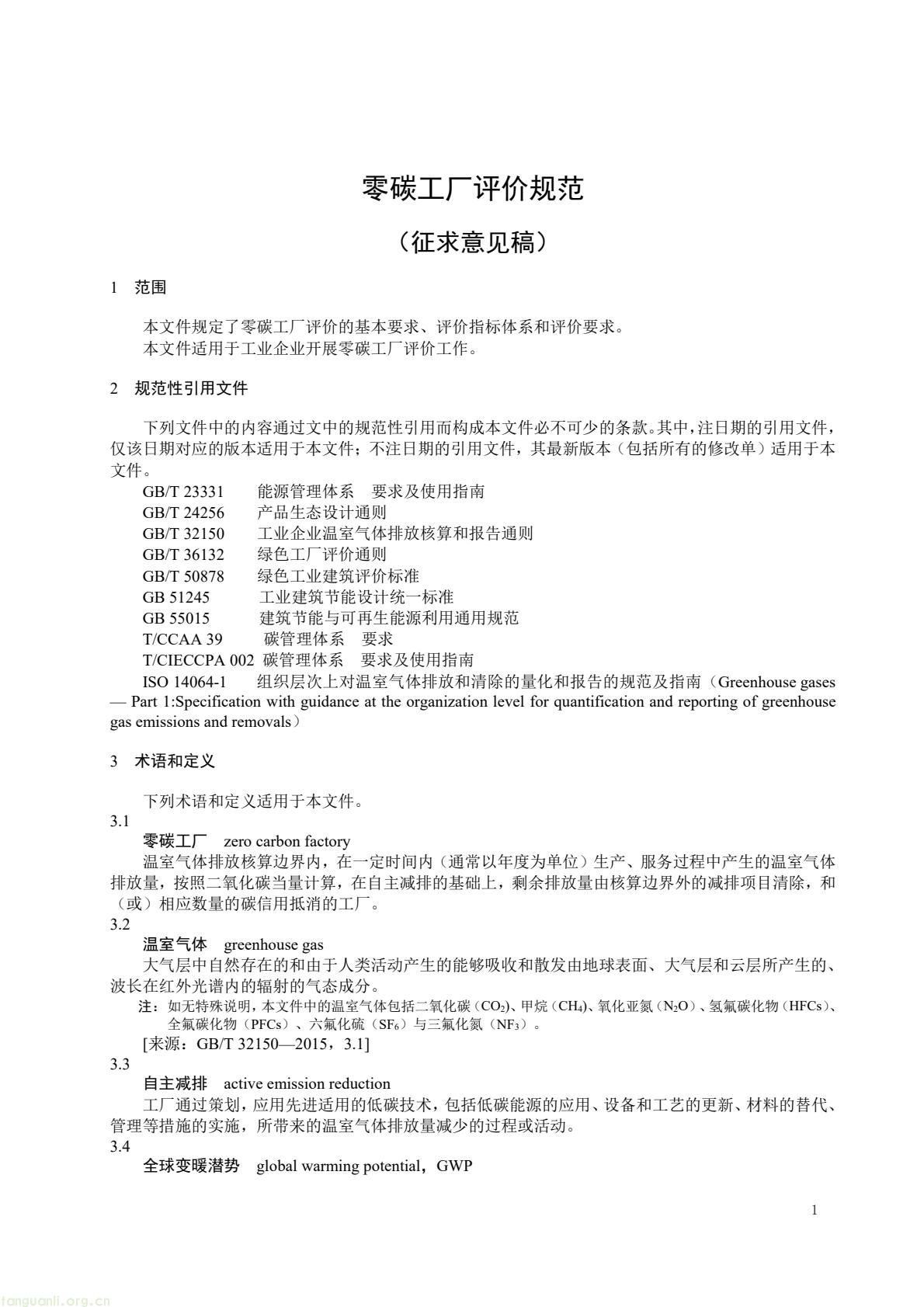 8ff09d3fd61d4c4aa48758f98fd68db5(1).jpg