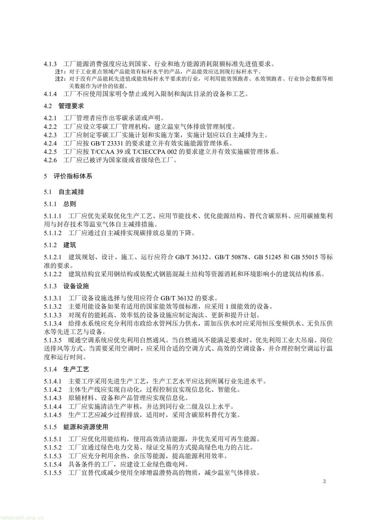 8ff09d3fd61d4c4aa48758f98fd68db5(3).jpg
