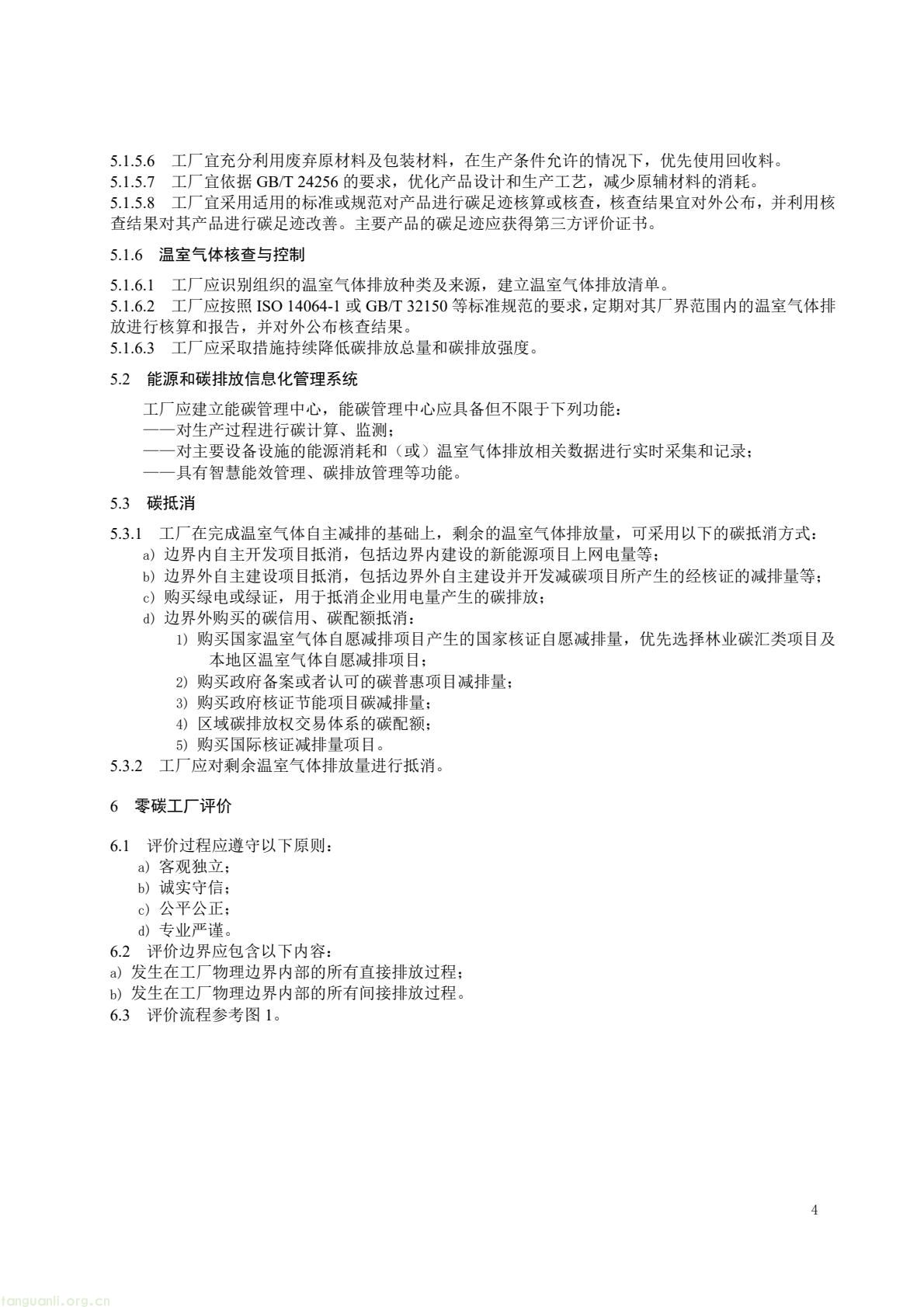 8ff09d3fd61d4c4aa48758f98fd68db5(4).jpg