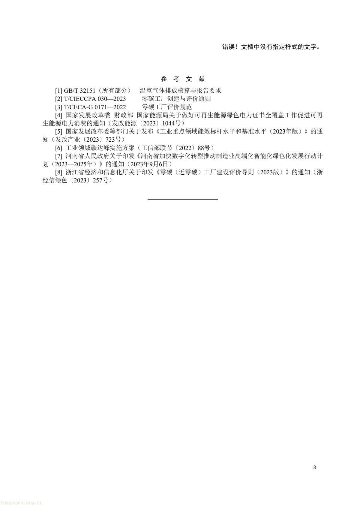 8ff09d3fd61d4c4aa48758f98fd68db5(8).jpg