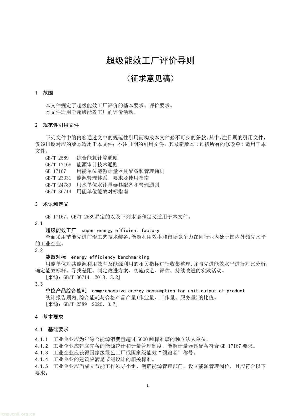 5d9e2fd87d7c4315b1c3cefc4e703b84(1).jpg