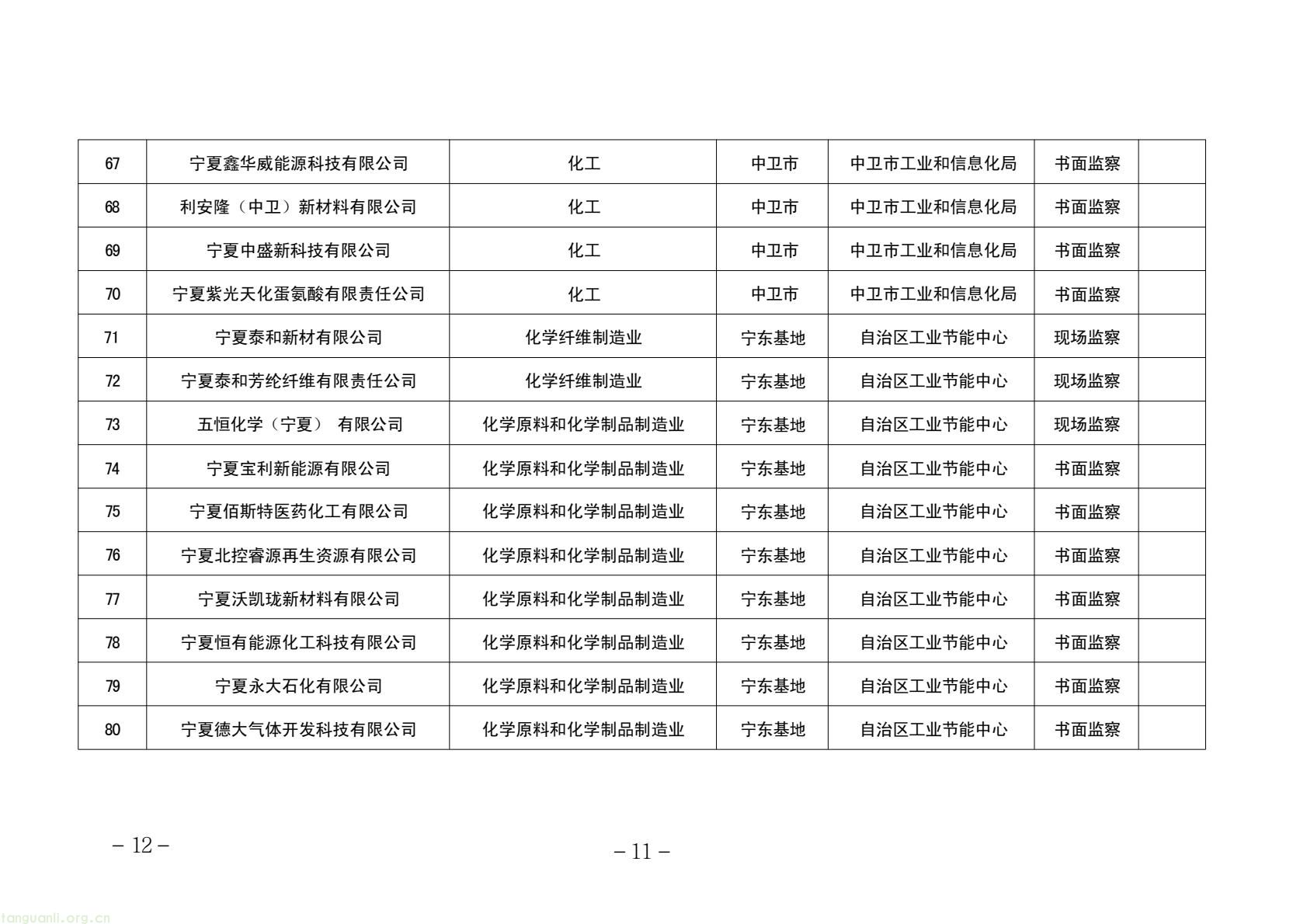 e970d19da8ff48eb9209cd35db13cd82(11).jpg