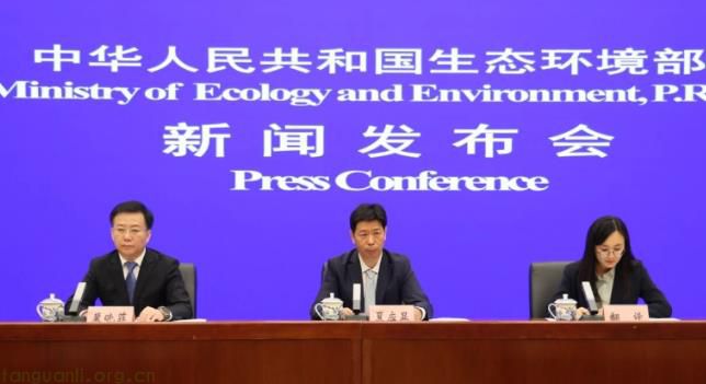 事关碳排放权交易市场！速看！生态环境部 10 月例行发布会：核心工作进展全梳理