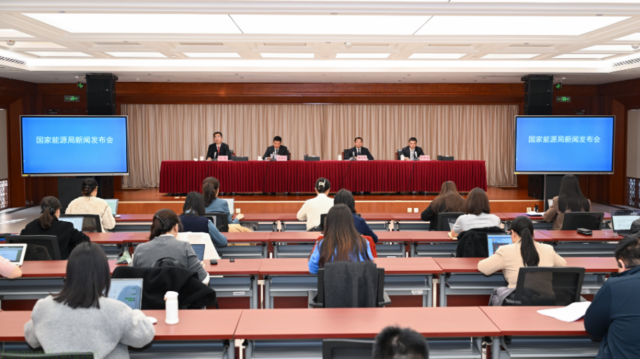 国家能源局释放 “十五五” 信号:五大路径推进能源转型,1.97 万亿投资筑牢支撑(图2) 图片