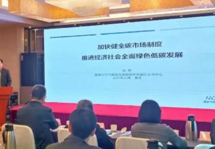 江苏省应对气候变化能力建设培训班在南京举办