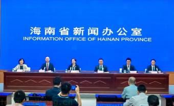 海南举行《应对气候变化的政策与行动 2025 年度报告》发布会 披露全国首个省级国际气候行动成果