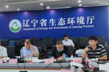 辽宁省生态环境厅公布 2026 年度碳市场重点排放单位名录