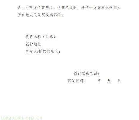 浙江省启动 2025 新能源首轮竞价:聚焦光伏领域,14.74 亿千瓦时电量助力能源转型(图9)