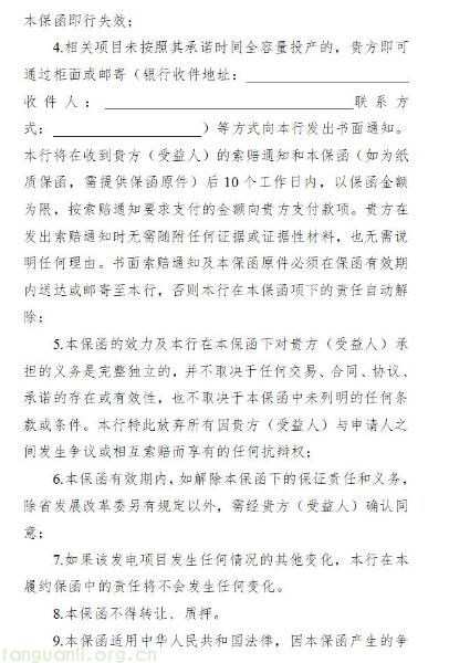 浙江省启动 2025 新能源首轮竞价:聚焦光伏领域,14.74 亿千瓦时电量助力能源转型(图8)