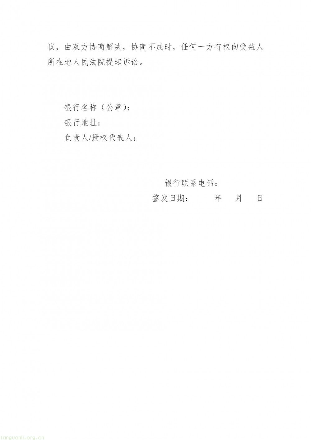 聚焦增量项目!浙江发 2025 新能源竞价通知,统筹能源转型与电力保供(图9)