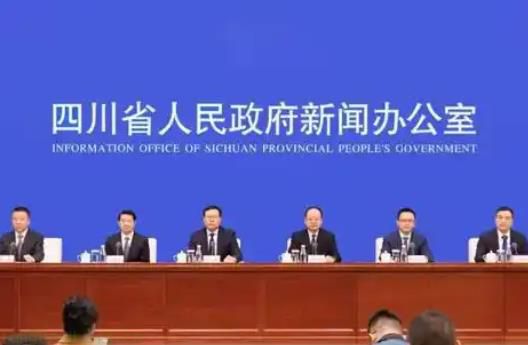 四川省：科学规划建设新型能源体系，建设清洁能源强省