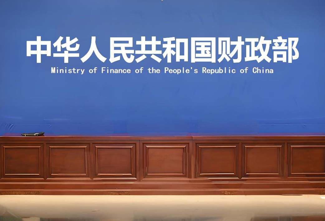 财政部会计司负责人详解《企业可持续披露准则第 1 号 —— 气候（试行）》