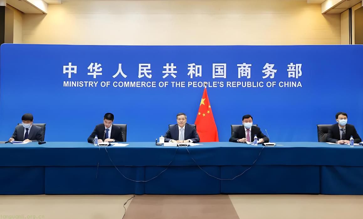 商务部印发《企业境外履行社会责任工作指引》