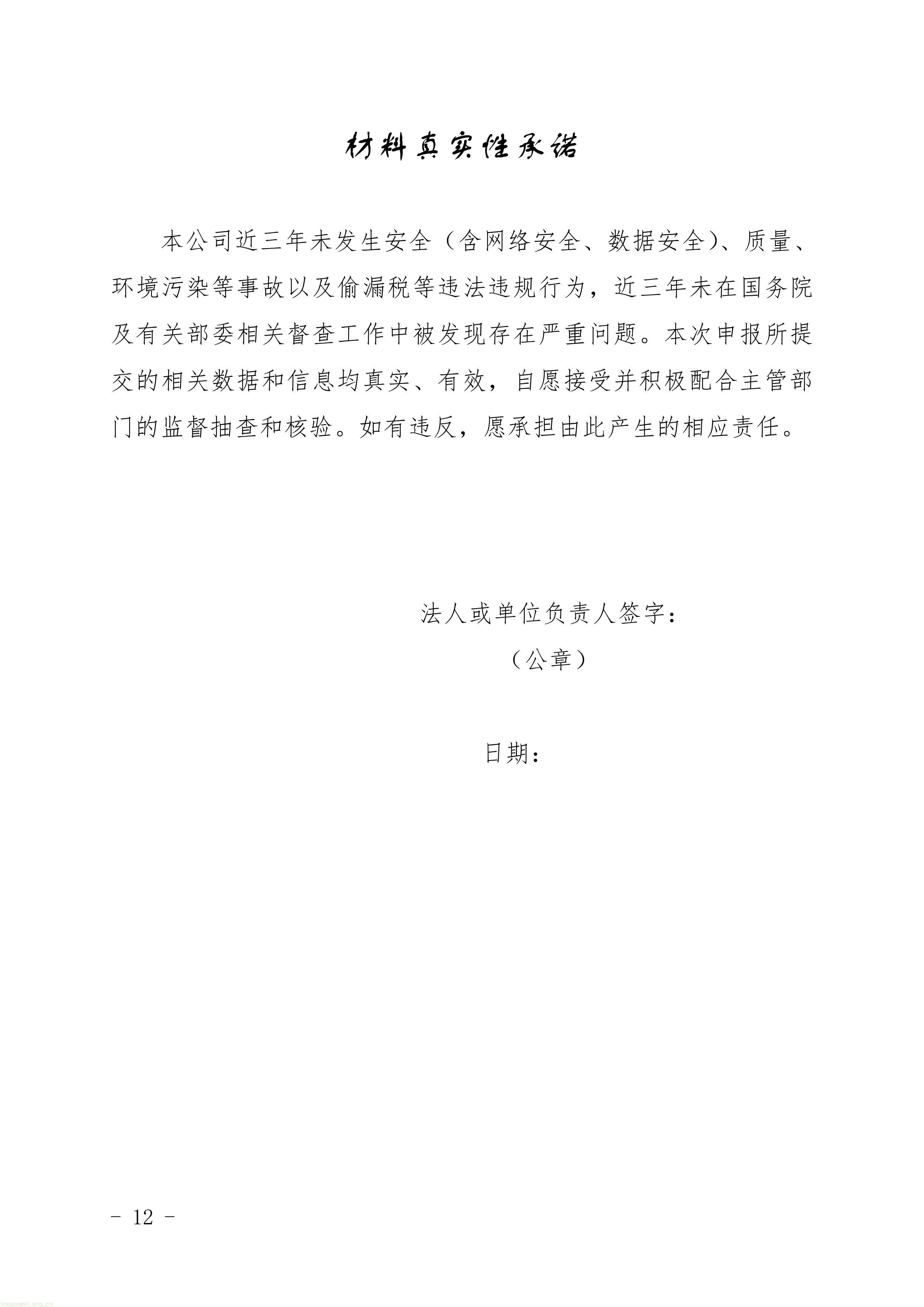 11-图片-11.jpg
