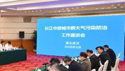 生态环境部：聚焦重点行业结构调整 推动产业绿色转型