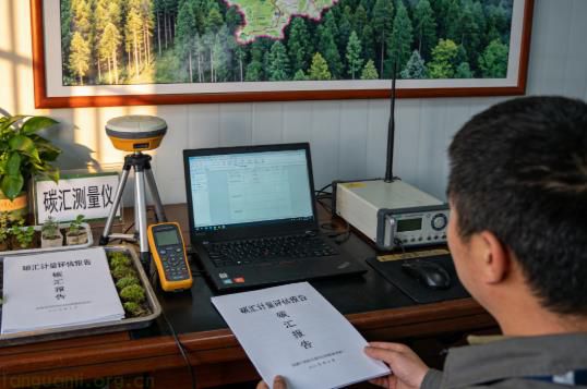 碳汇计量评估师发证机构是哪里？一文读懂