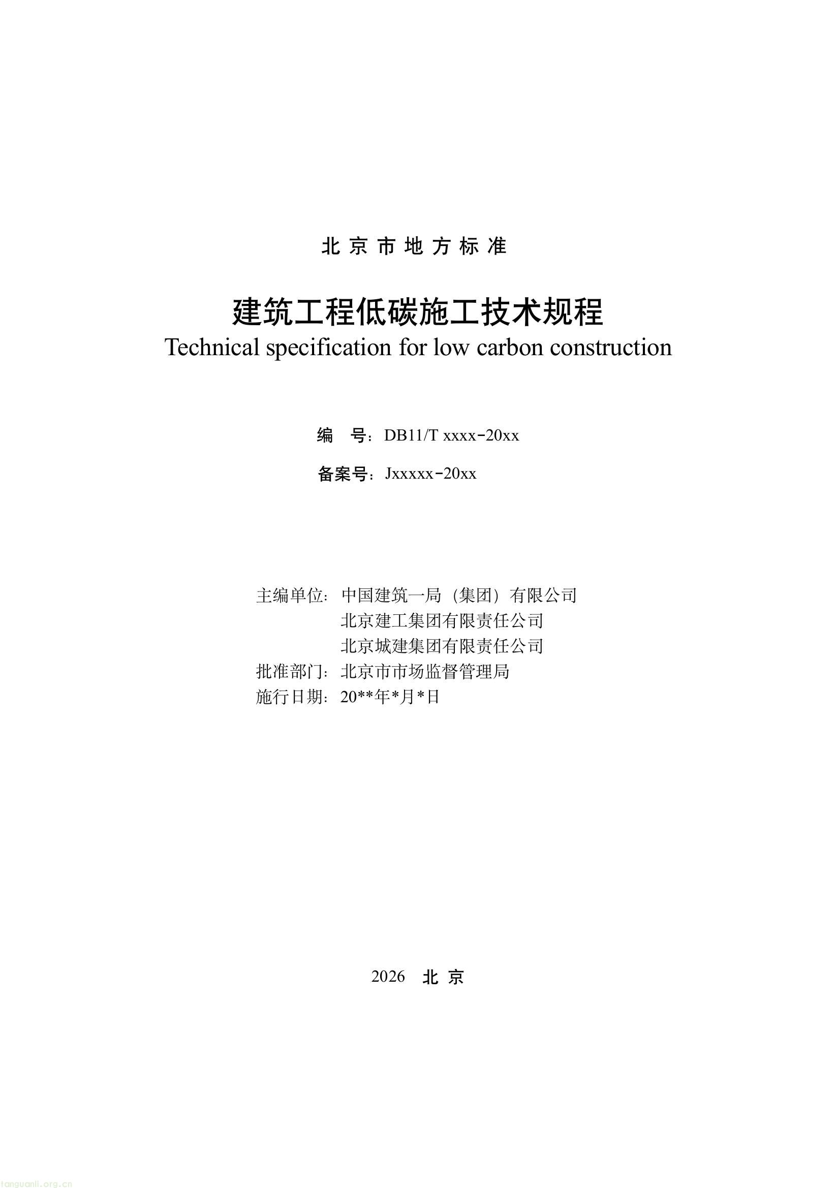 17c8e3ac71394aa0a5c26d95d6c34f45(3).jpg