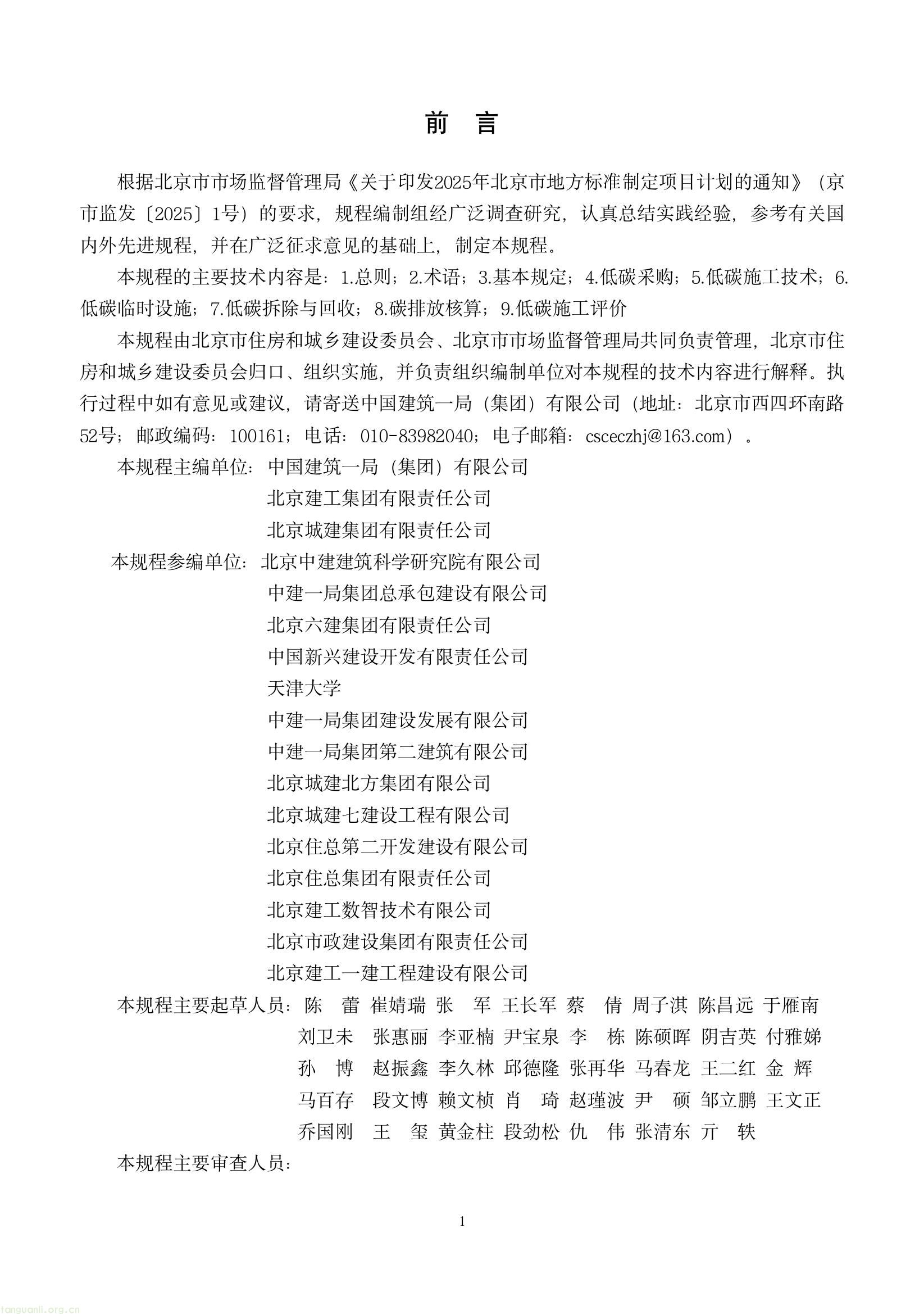 17c8e3ac71394aa0a5c26d95d6c34f45(5).jpg