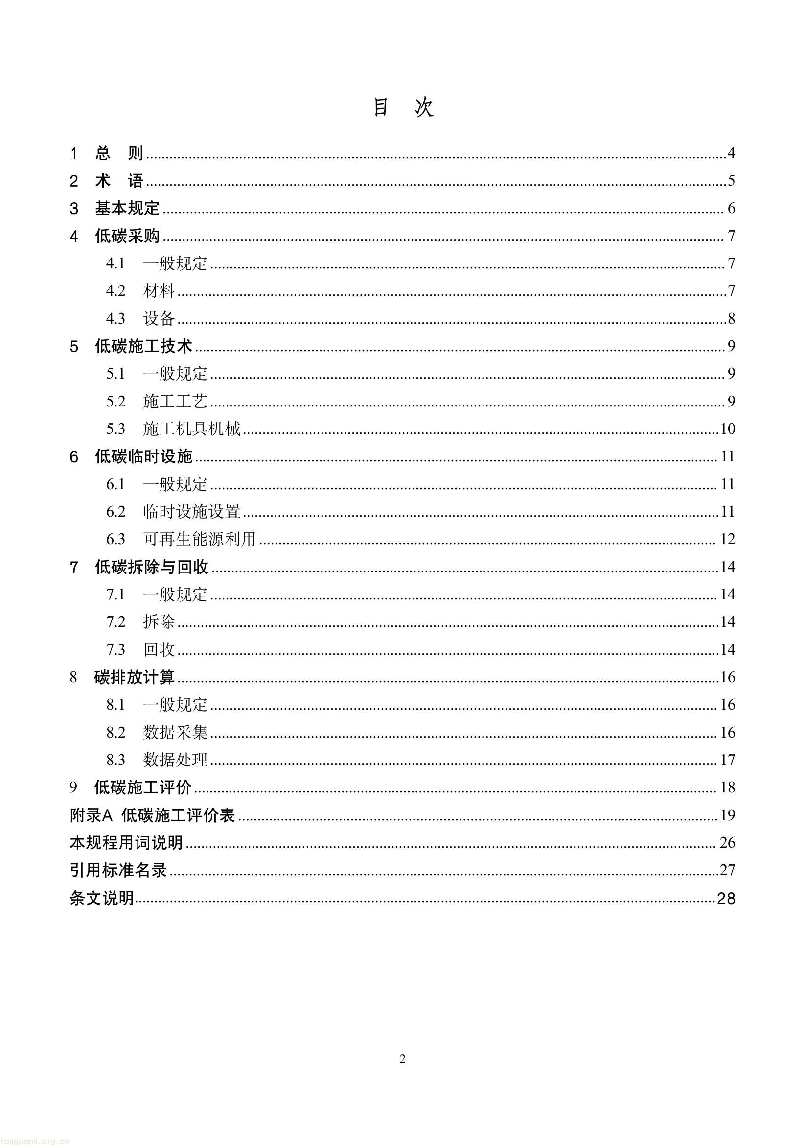 17c8e3ac71394aa0a5c26d95d6c34f45(6).jpg