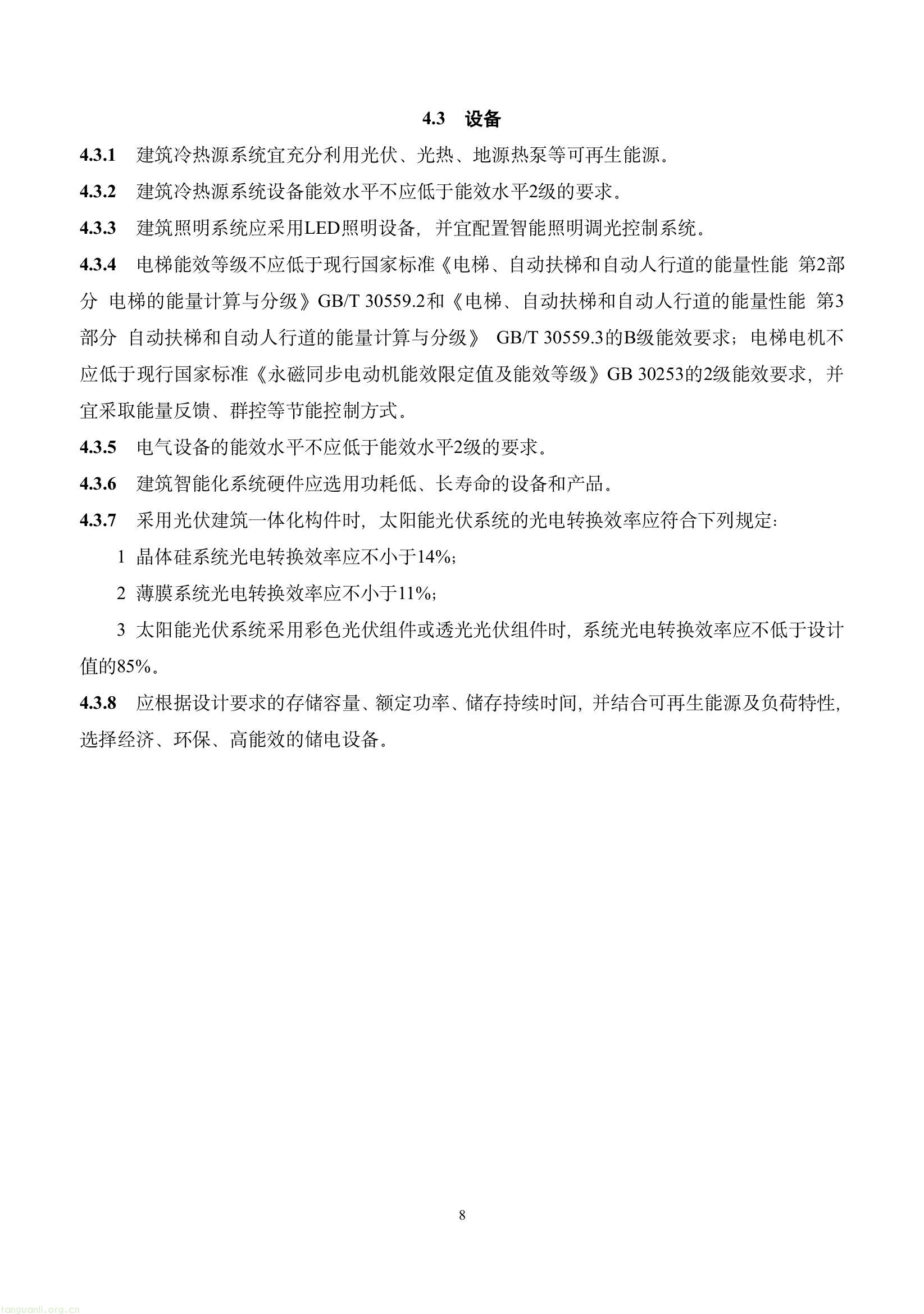 17c8e3ac71394aa0a5c26d95d6c34f45(12).jpg