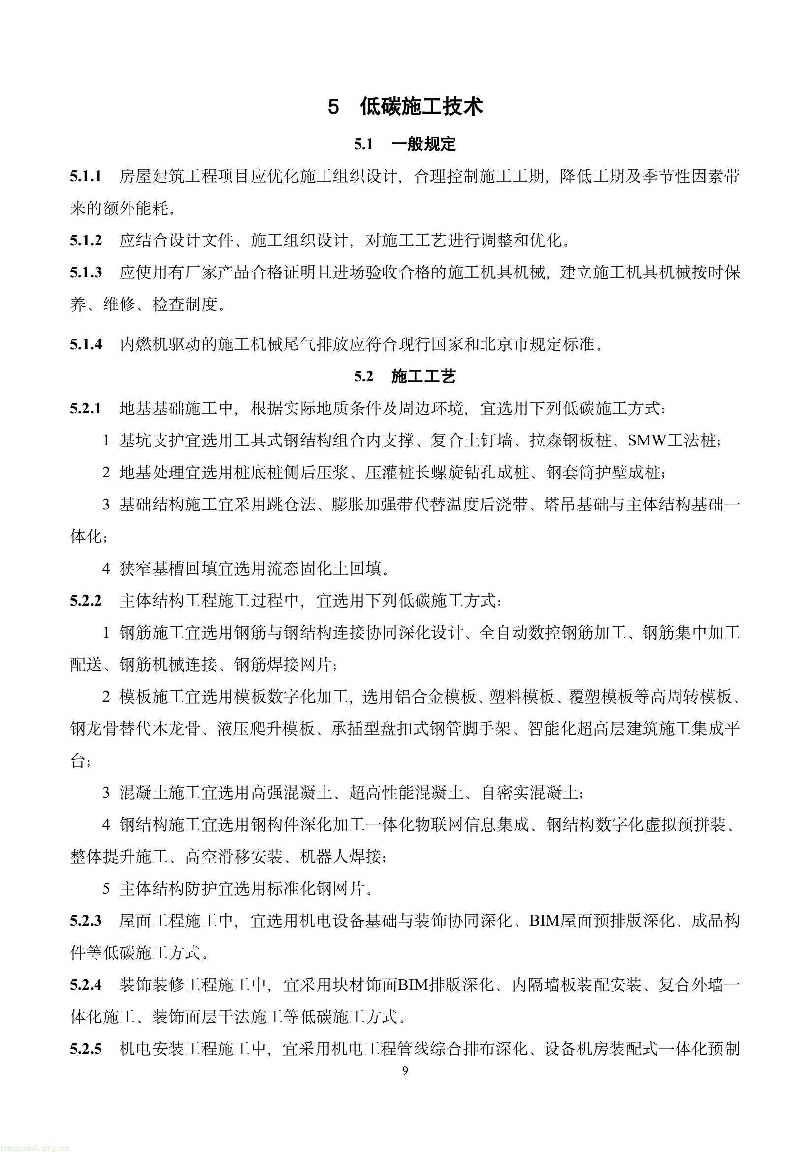 17c8e3ac71394aa0a5c26d95d6c34f45(13).jpg