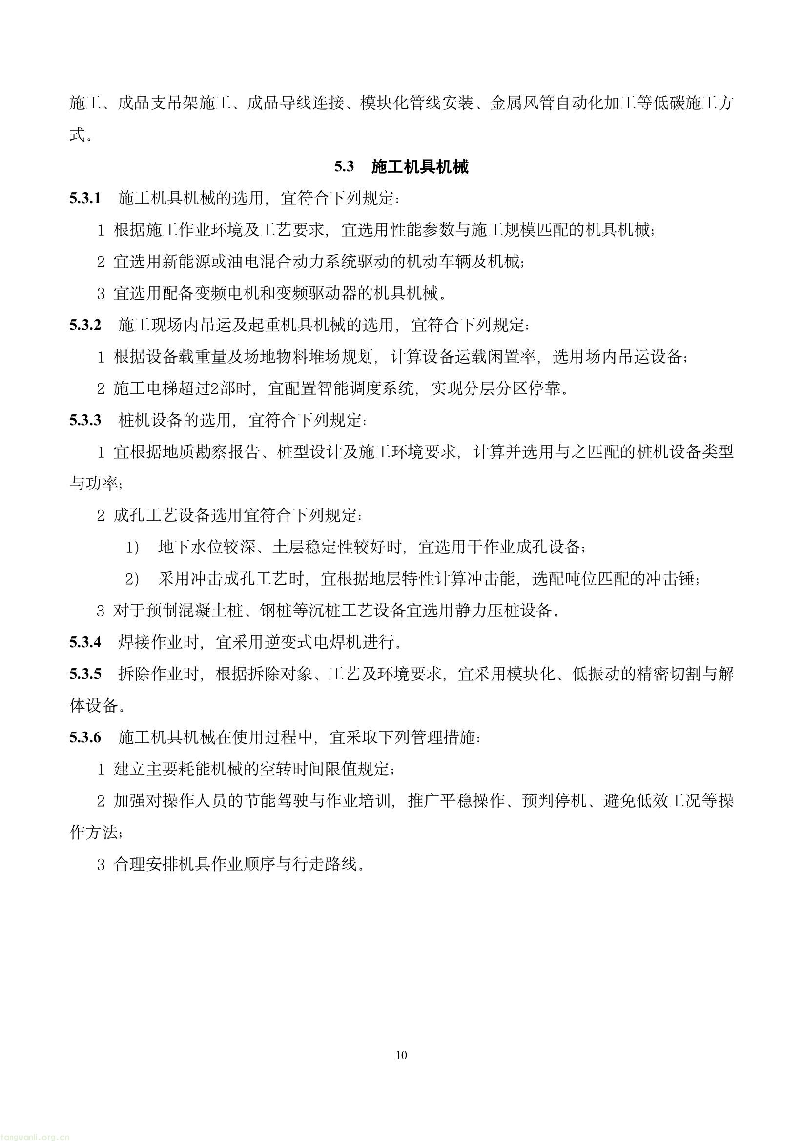17c8e3ac71394aa0a5c26d95d6c34f45(14).jpg