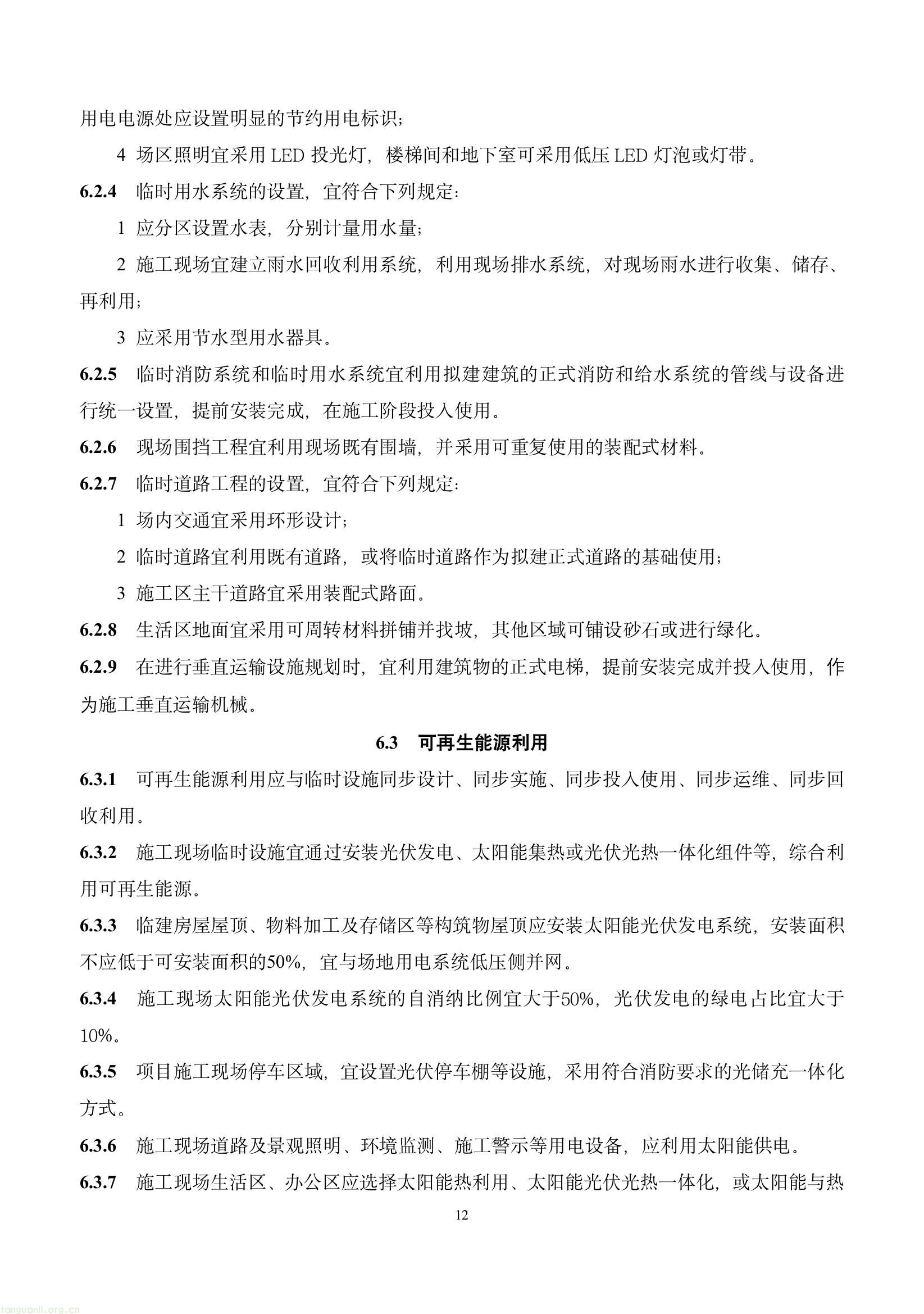 17c8e3ac71394aa0a5c26d95d6c34f45(16).jpg