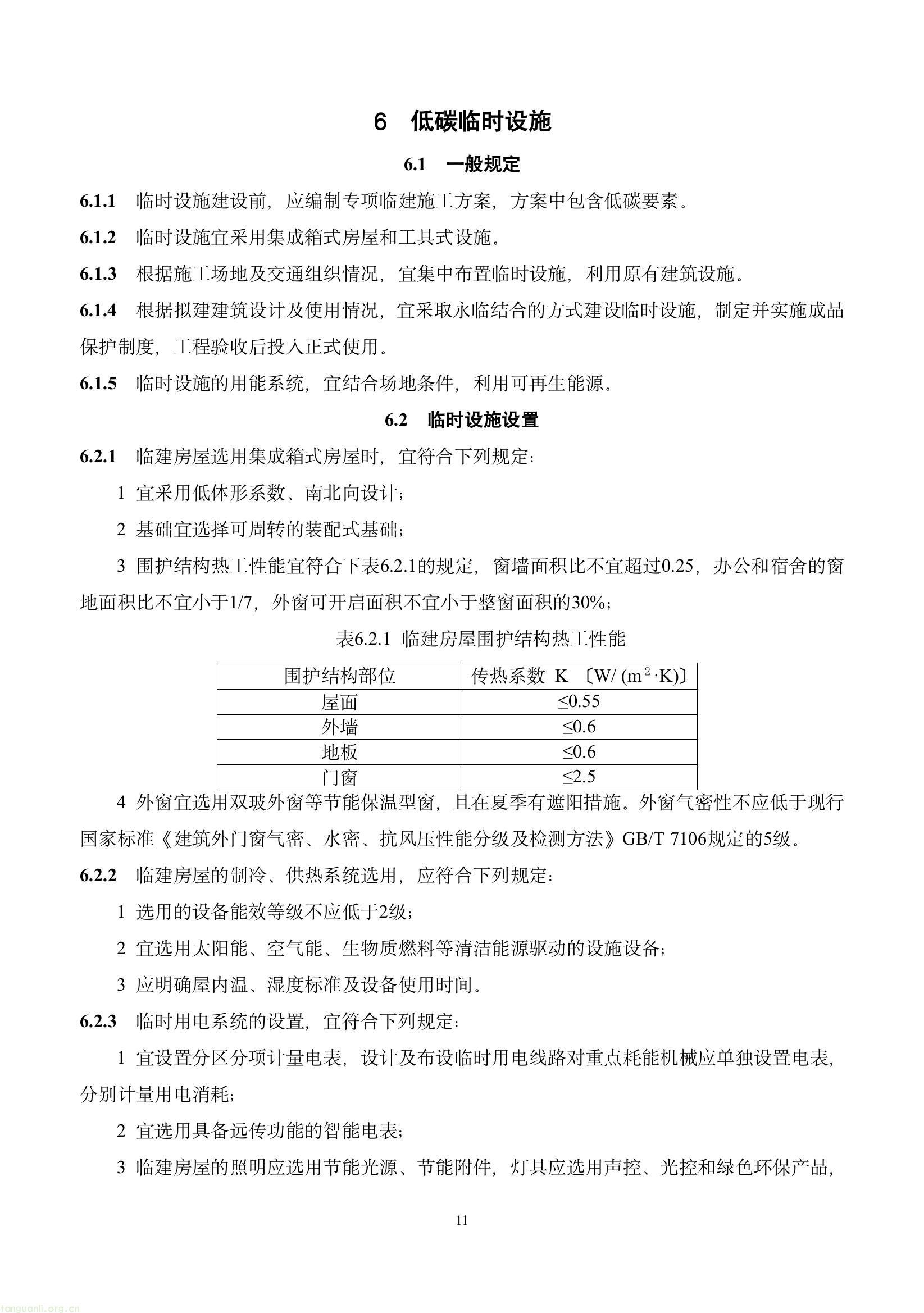 17c8e3ac71394aa0a5c26d95d6c34f45(15).jpg