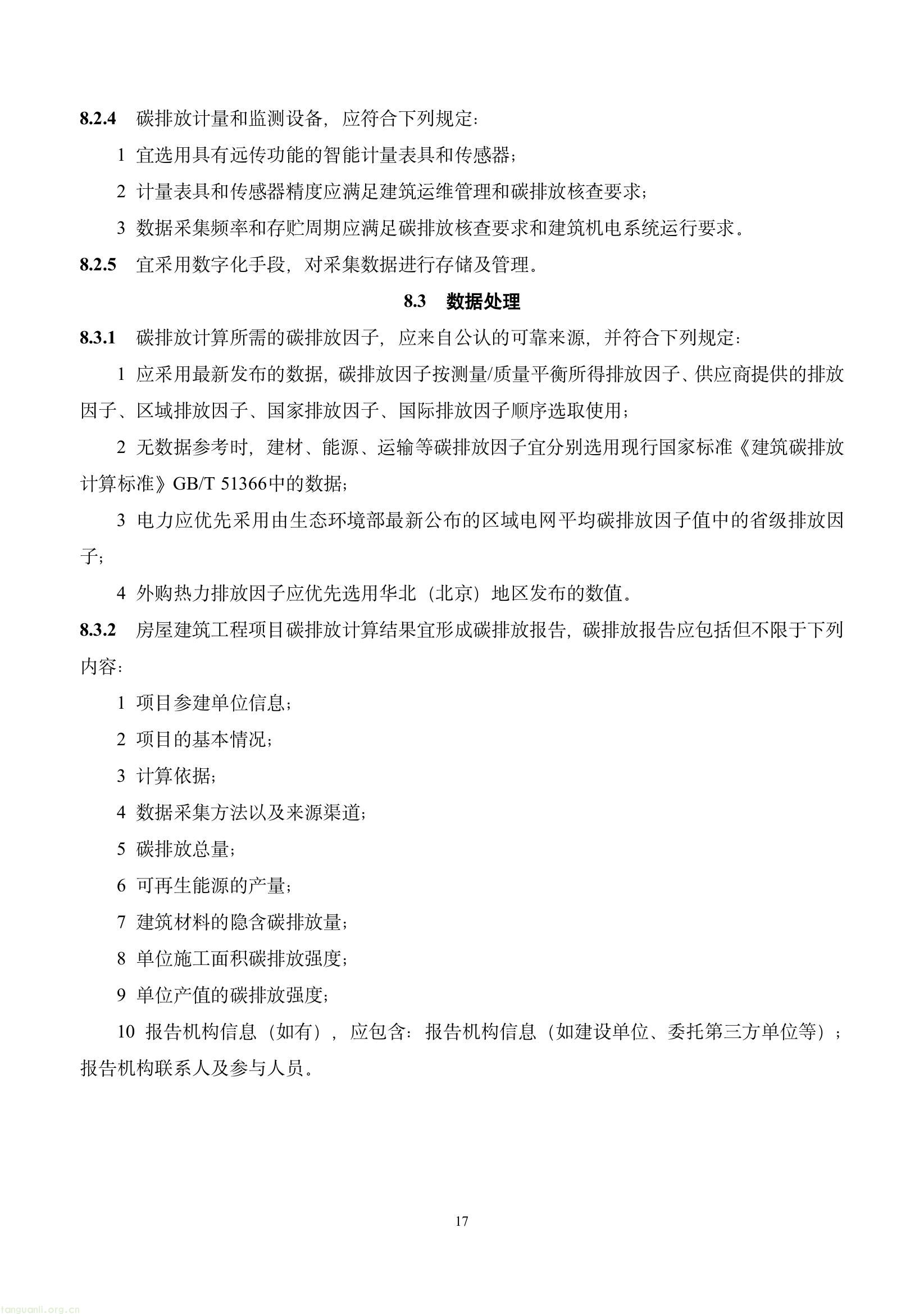 17c8e3ac71394aa0a5c26d95d6c34f45(21).jpg