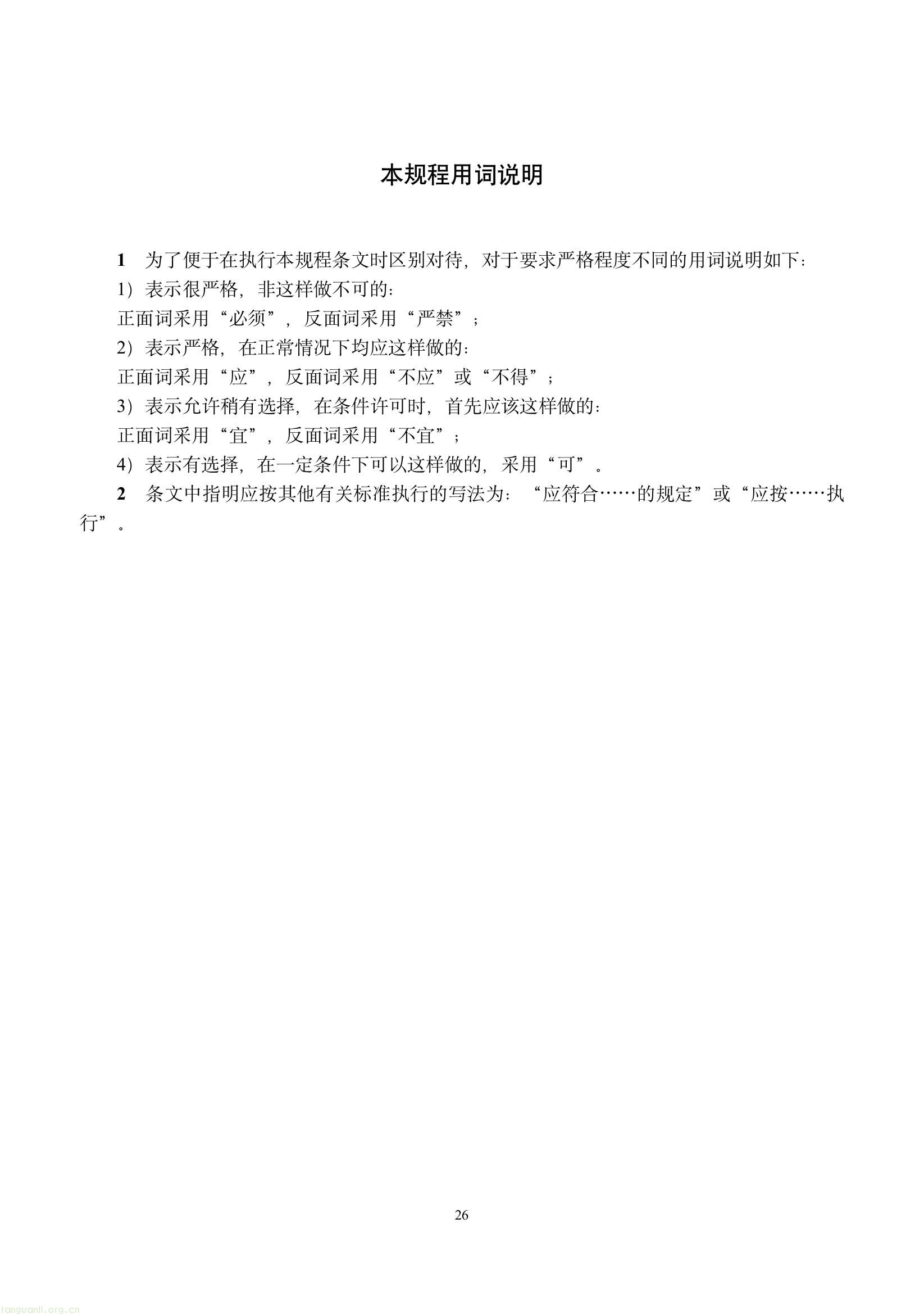 17c8e3ac71394aa0a5c26d95d6c34f45(30).jpg