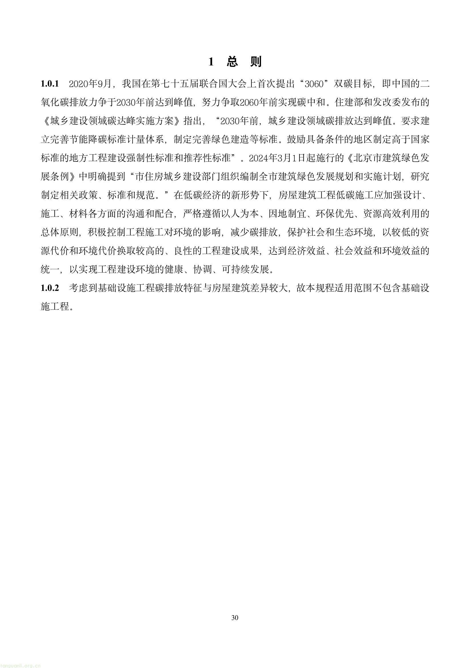17c8e3ac71394aa0a5c26d95d6c34f45(34).jpg