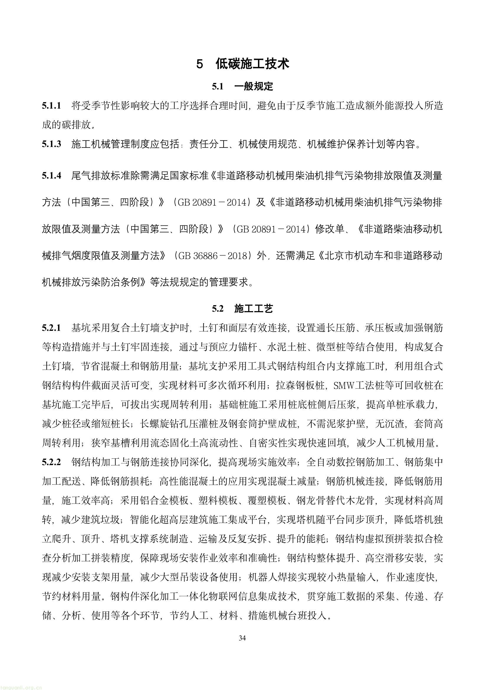17c8e3ac71394aa0a5c26d95d6c34f45(38).jpg