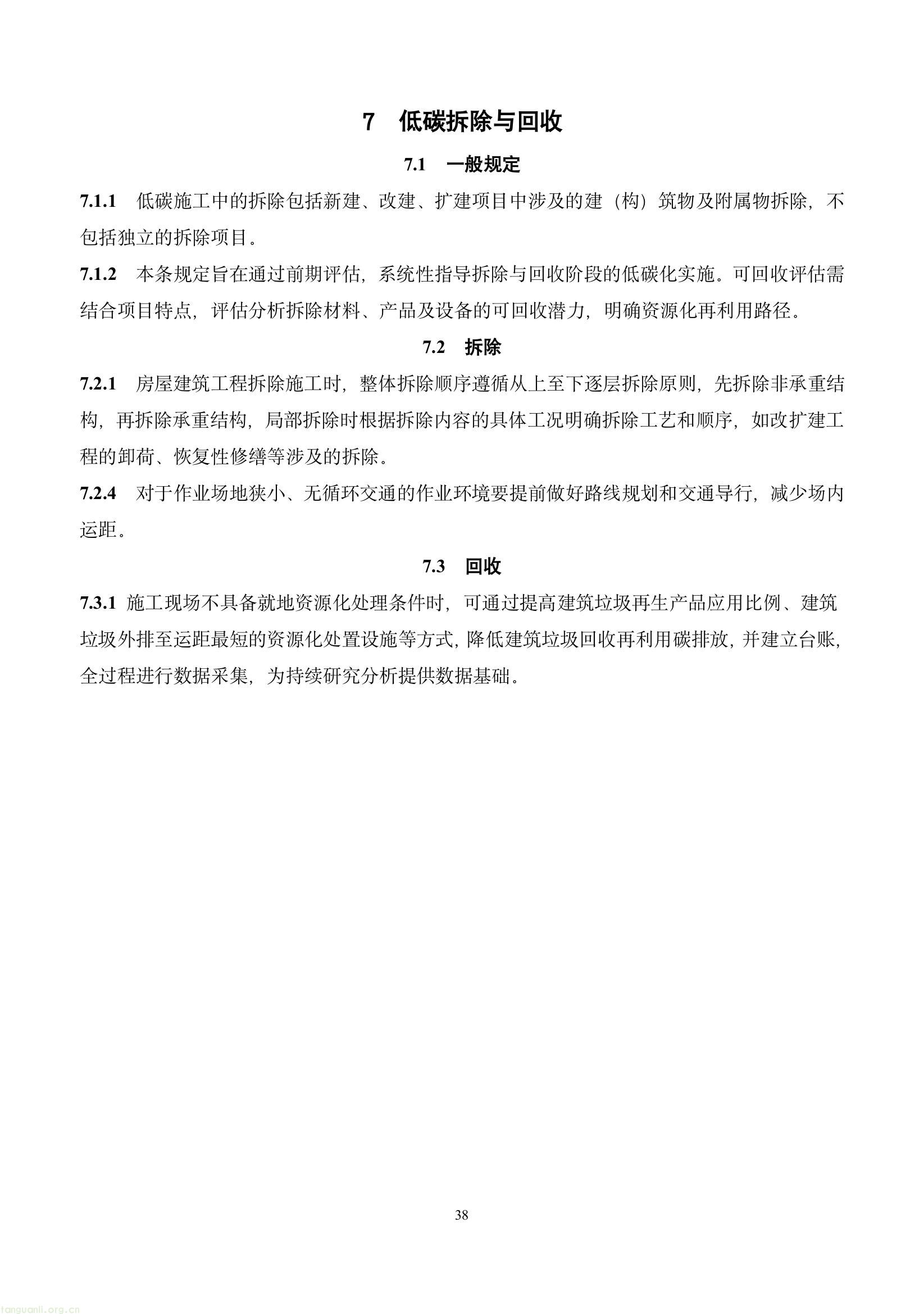 17c8e3ac71394aa0a5c26d95d6c34f45(42).jpg