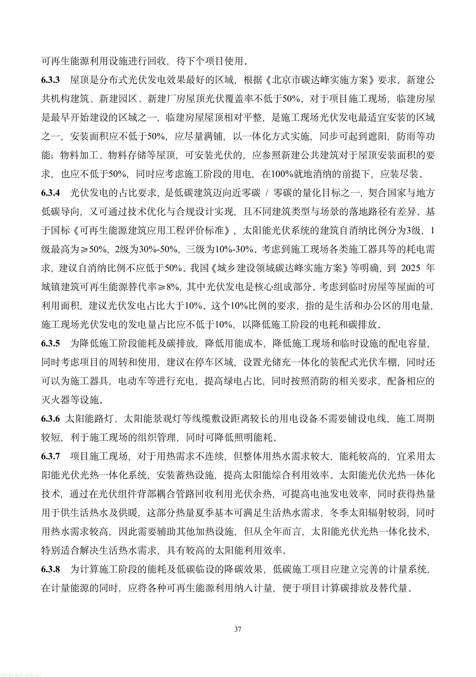17c8e3ac71394aa0a5c26d95d6c34f45(41).jpg