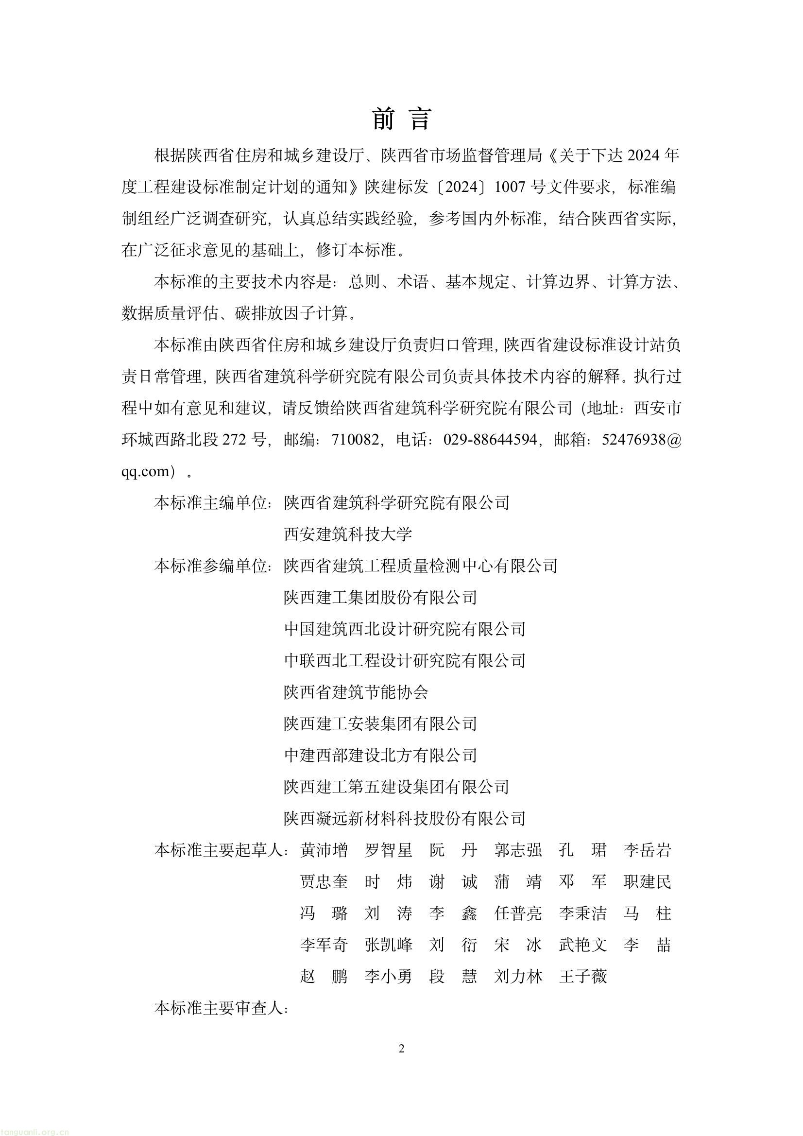 ba8ef8dc16334668b71b6c123b3d7f8a(2).jpg