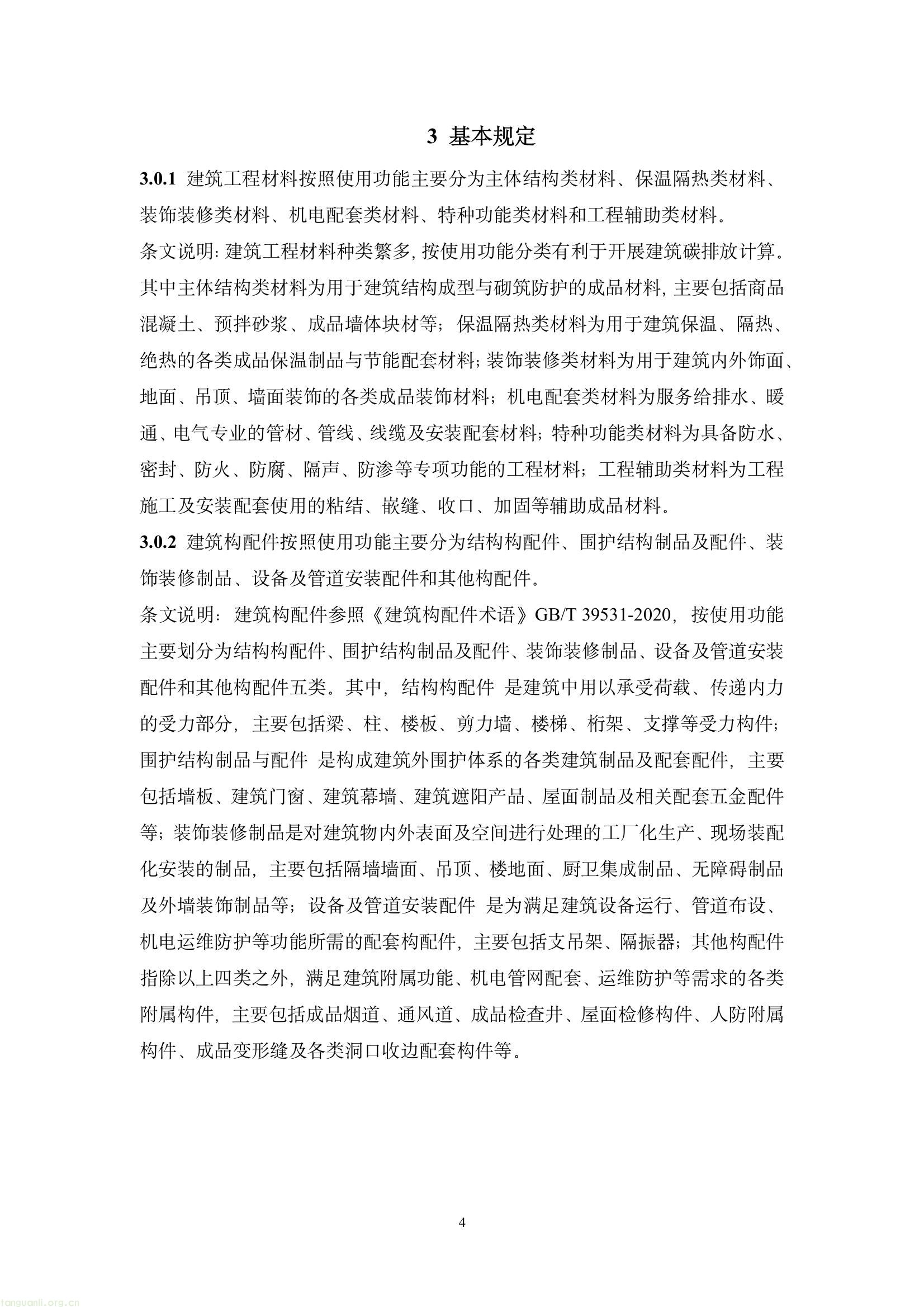 ba8ef8dc16334668b71b6c123b3d7f8a(8).jpg