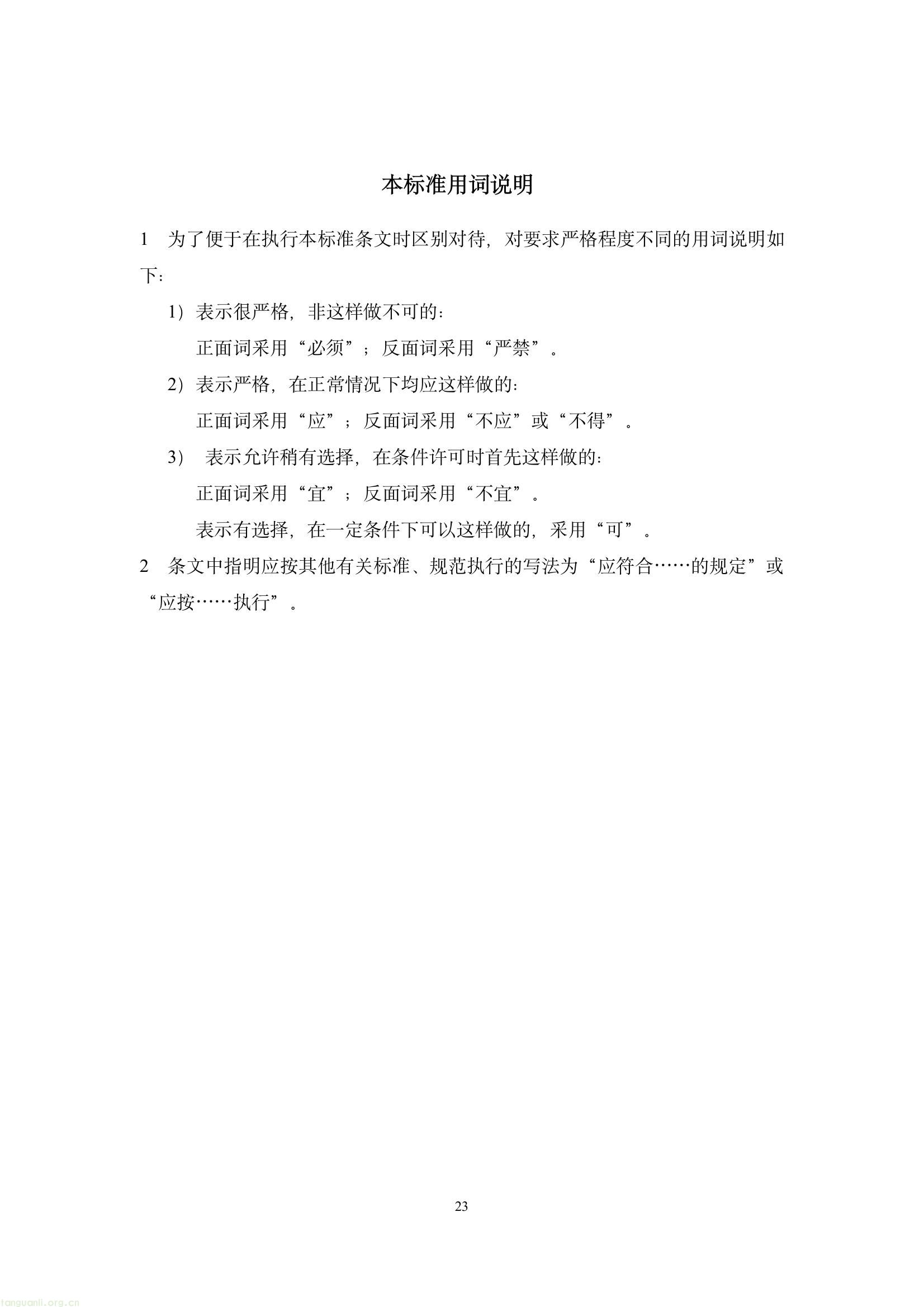 ba8ef8dc16334668b71b6c123b3d7f8a(27).jpg