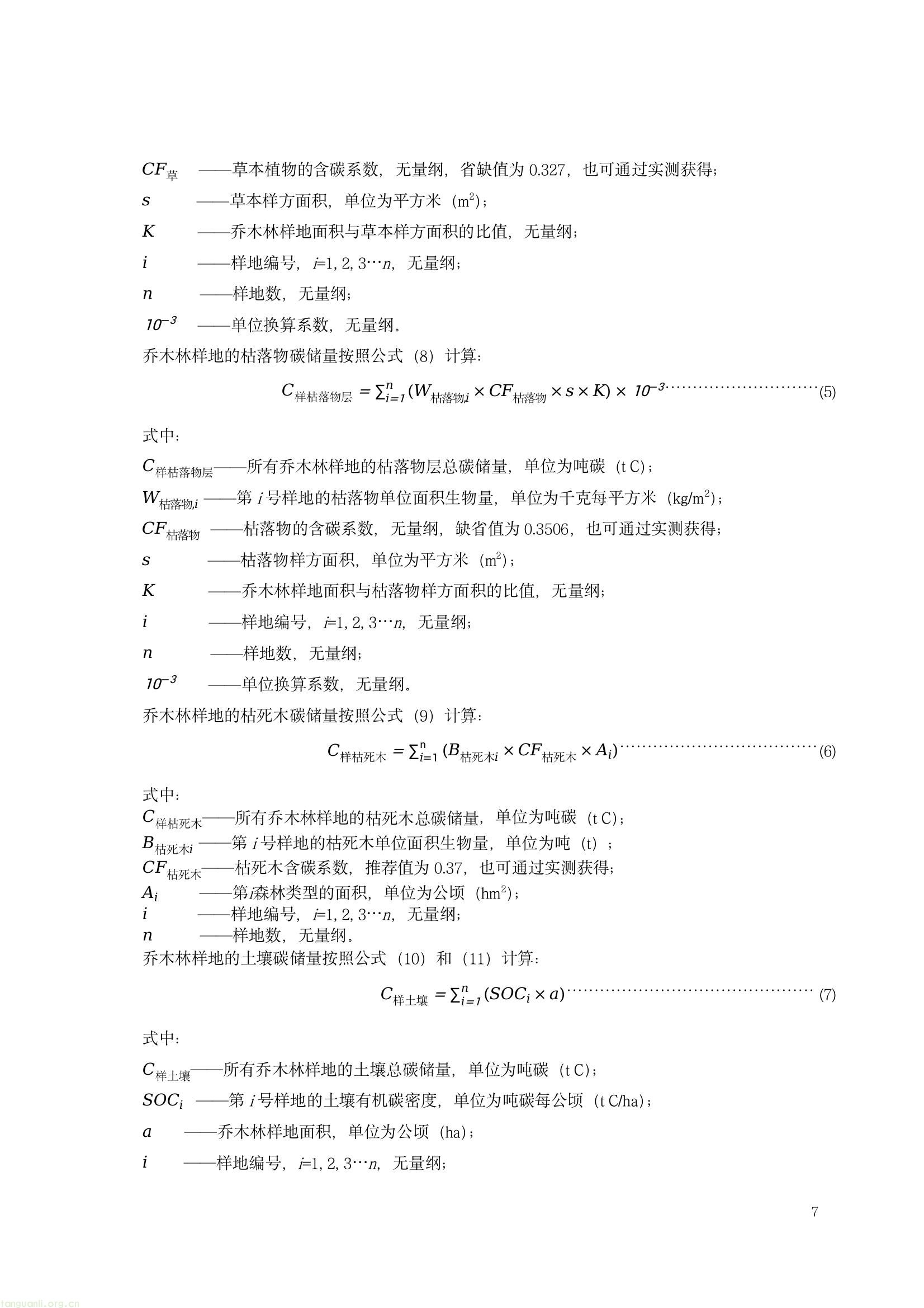 518414cf9c814a7eb7fe35c0fb594151(10).jpg