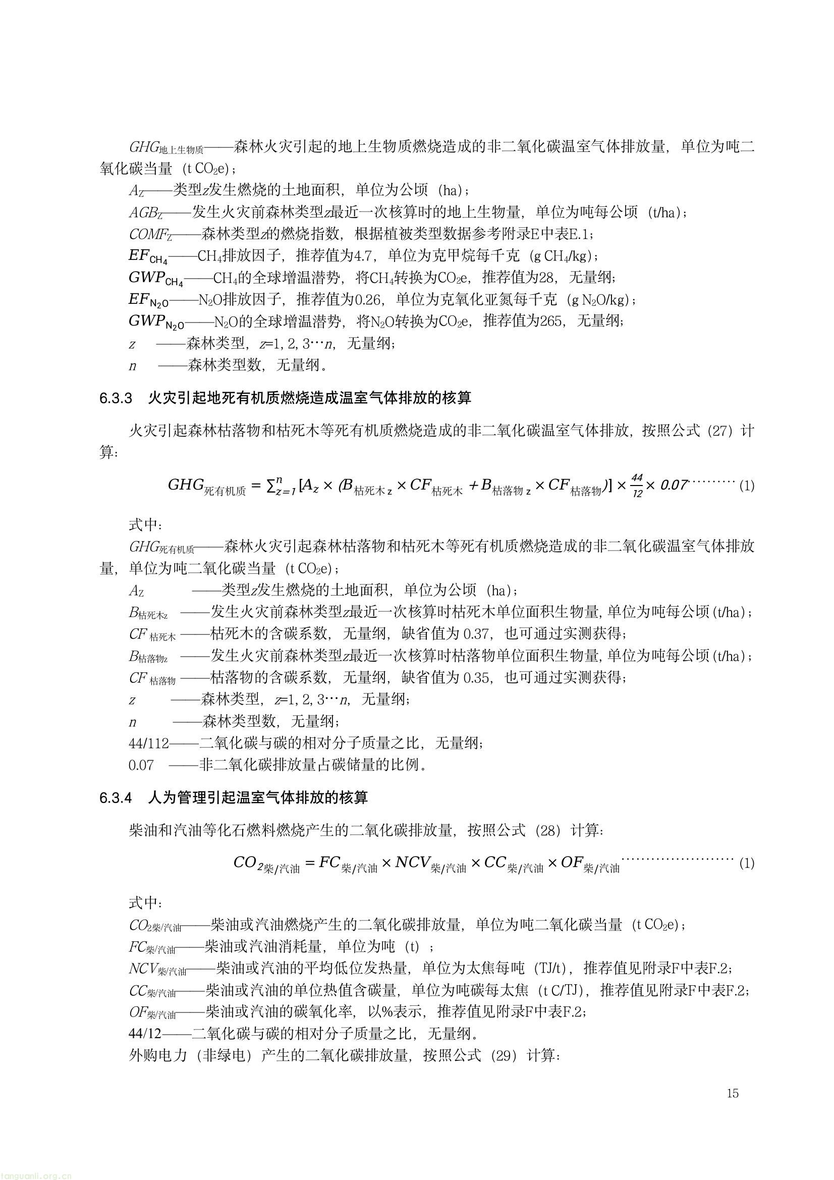 518414cf9c814a7eb7fe35c0fb594151(18).jpg