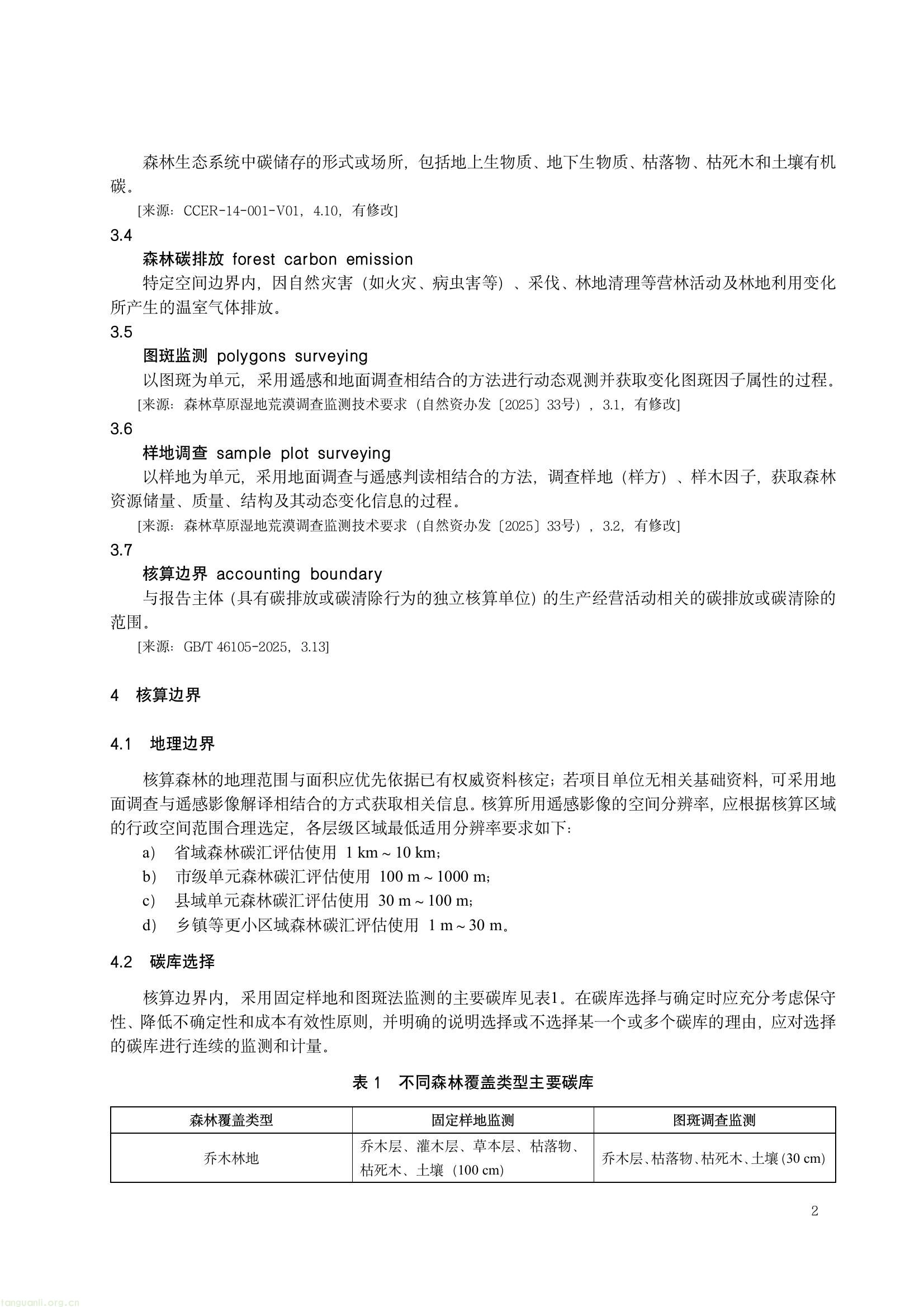 518414cf9c814a7eb7fe35c0fb594151(5).jpg