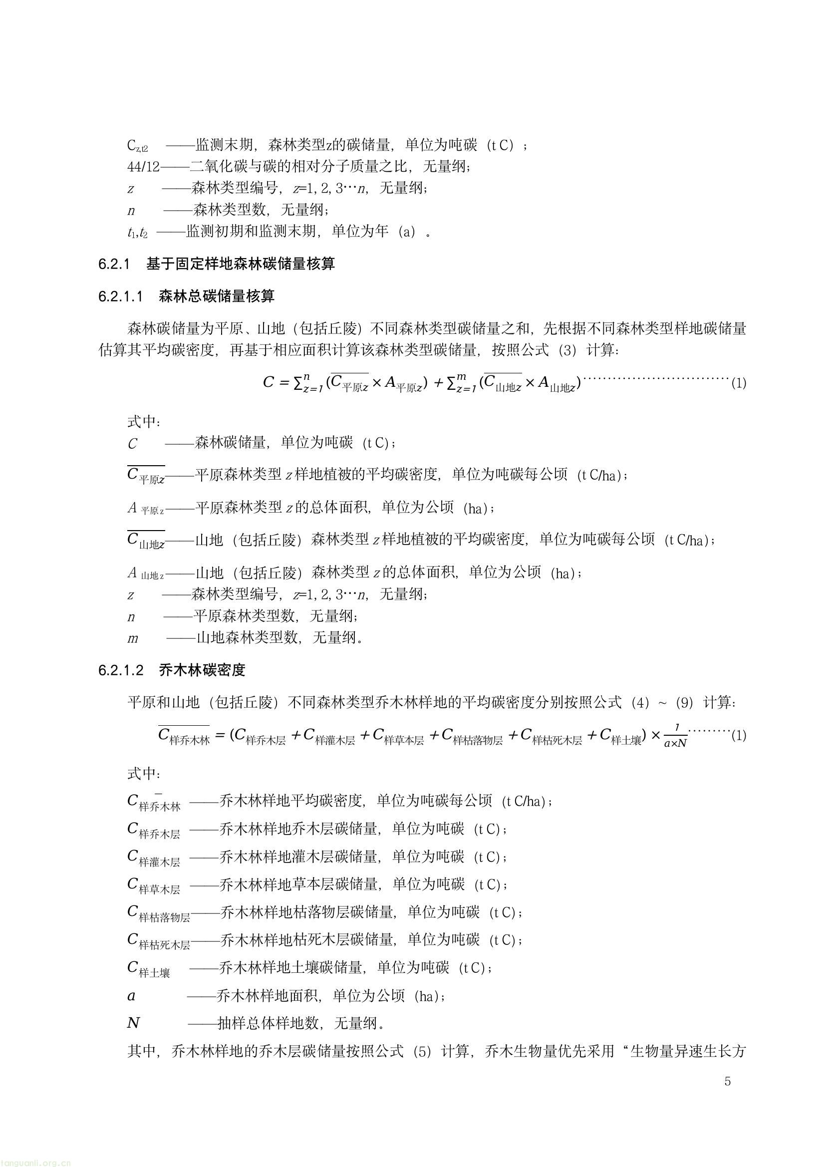 518414cf9c814a7eb7fe35c0fb594151(8).jpg