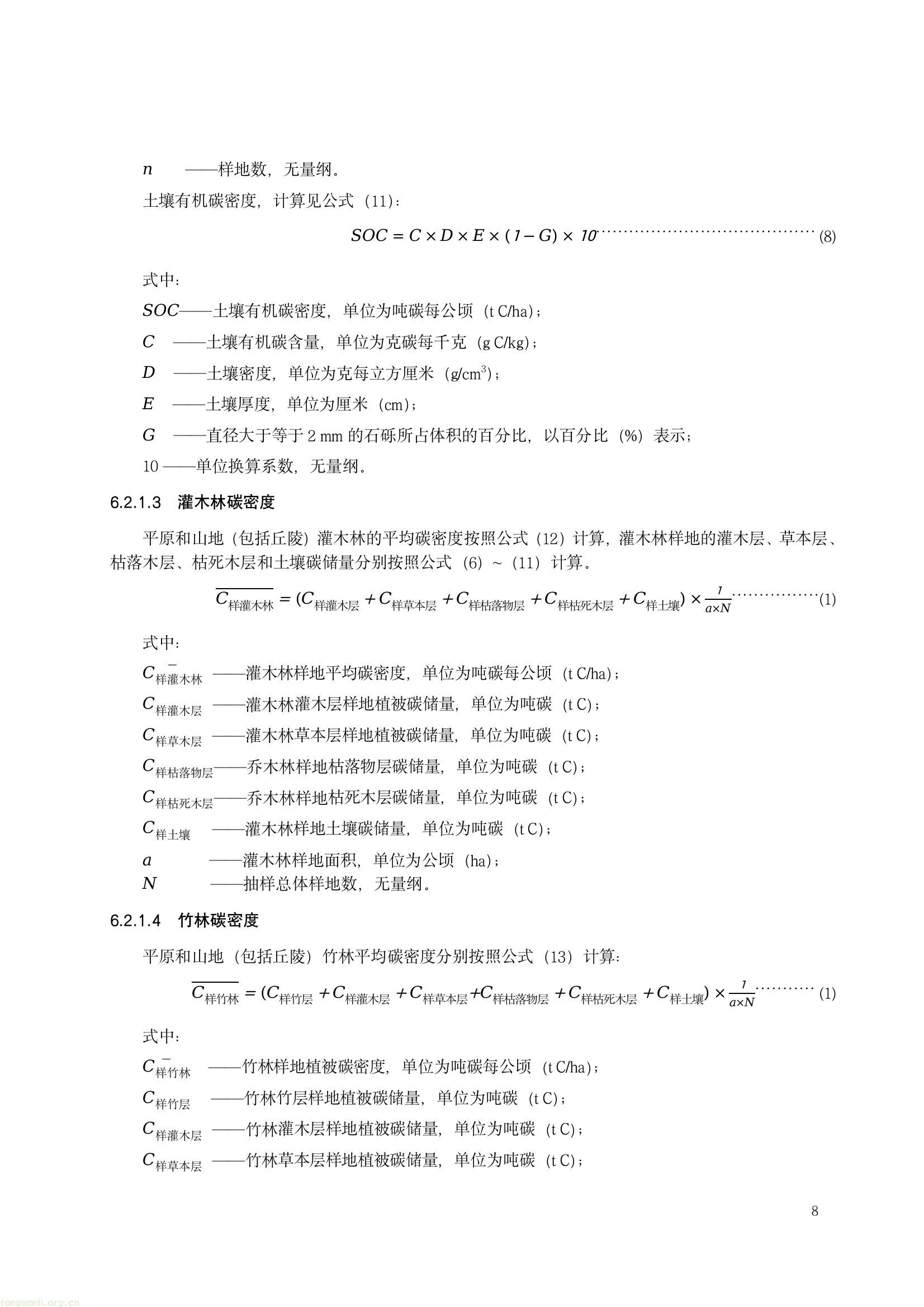 518414cf9c814a7eb7fe35c0fb594151(11).jpg